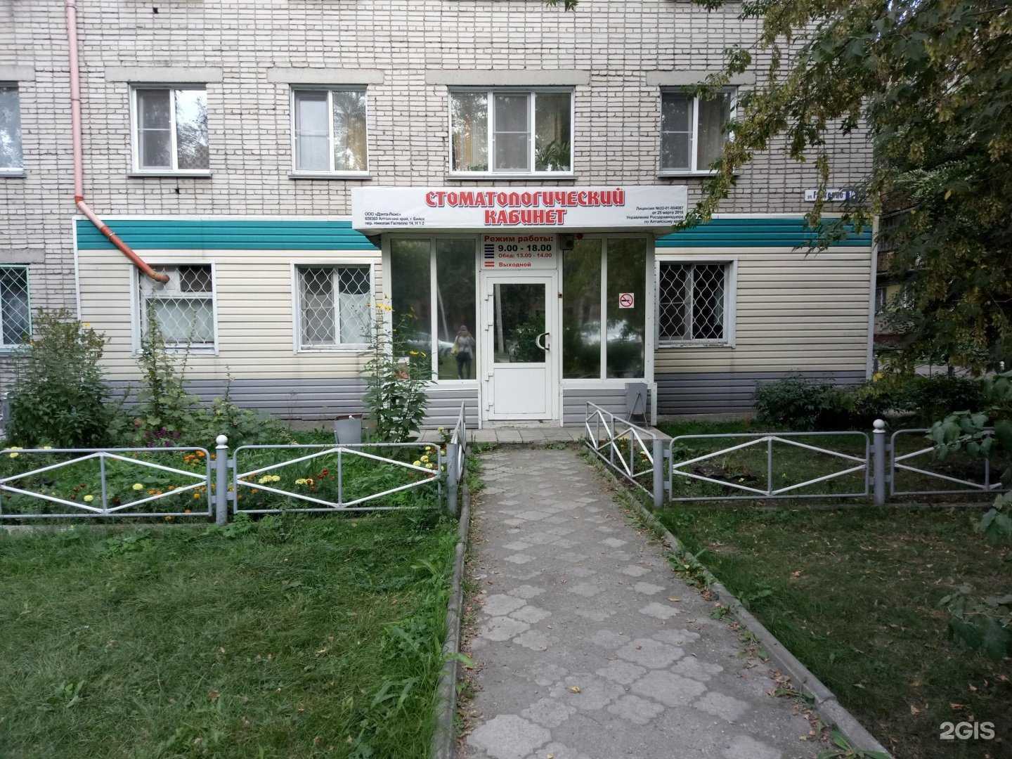 Отзывы на компанию Акварель в Бийске c фото - фотография 2 из 2