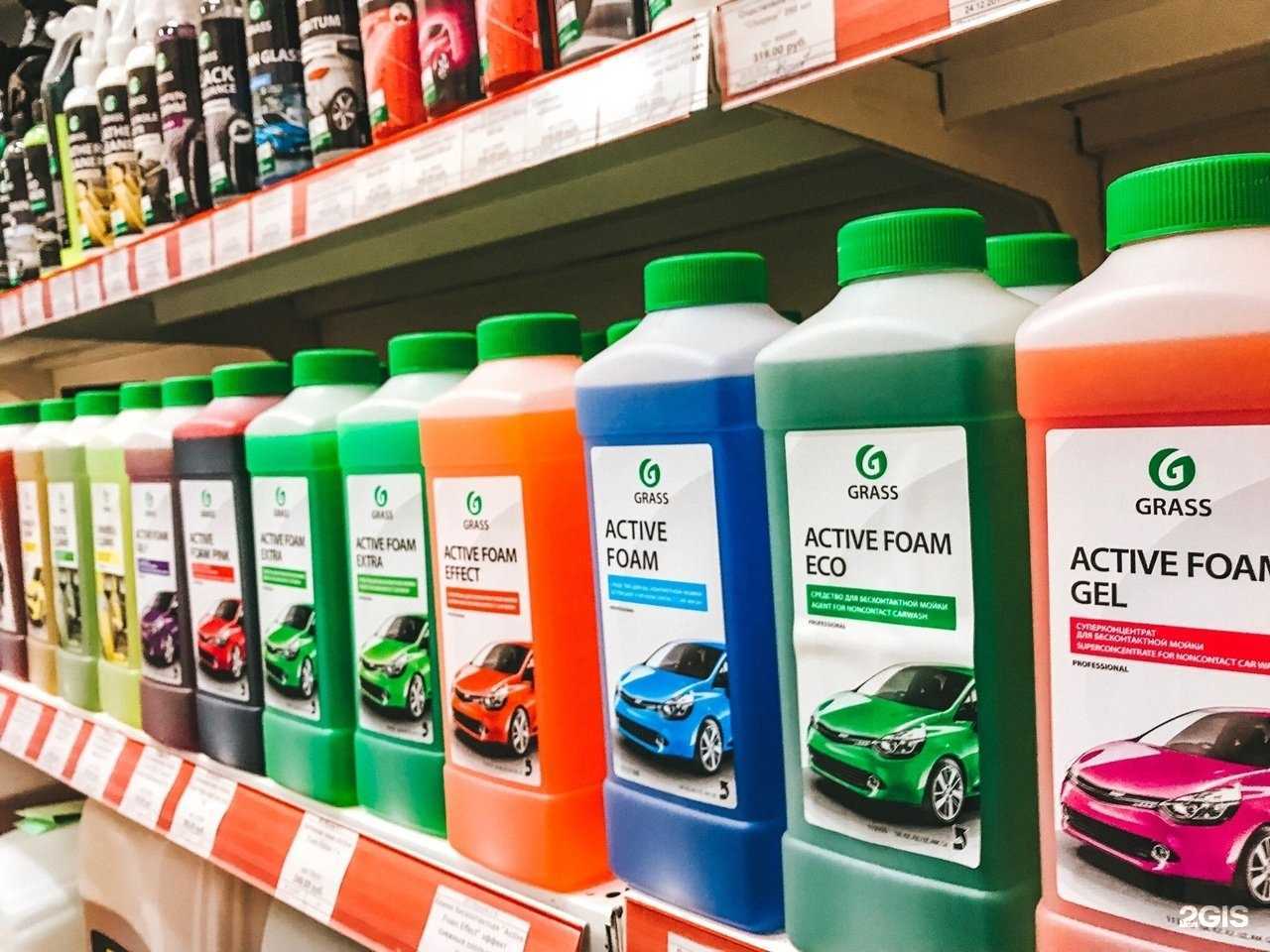 Отзывы на компанию Grass в Перми c фото