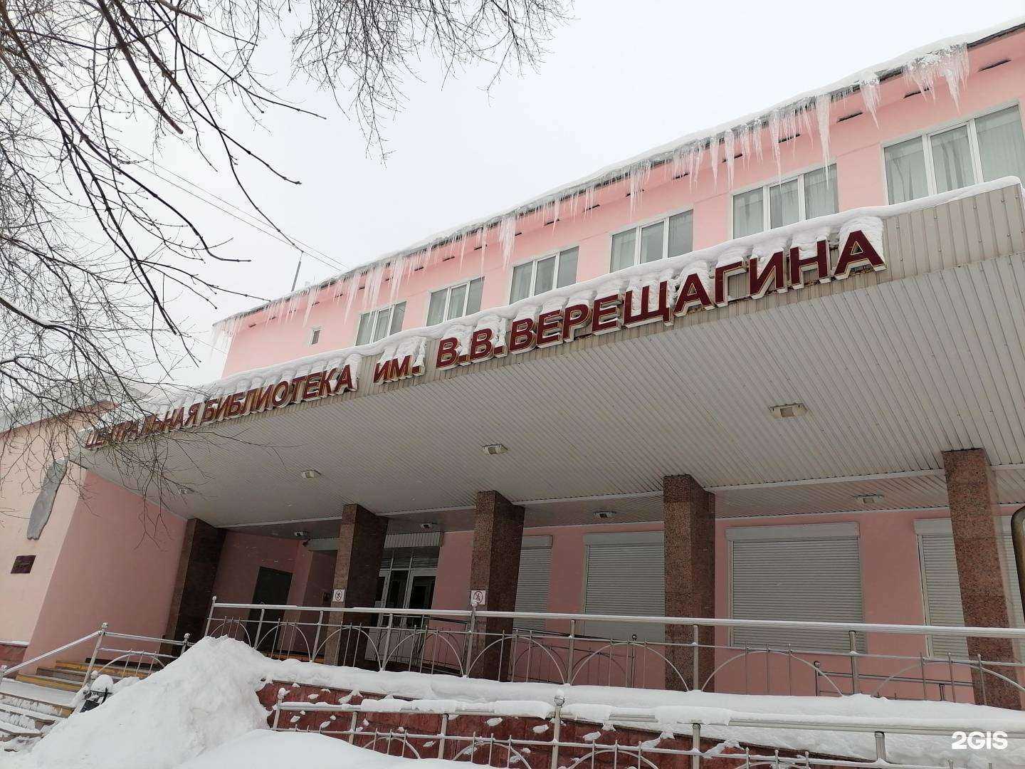 Отзывы на компанию Новый метод в Череповце c фото