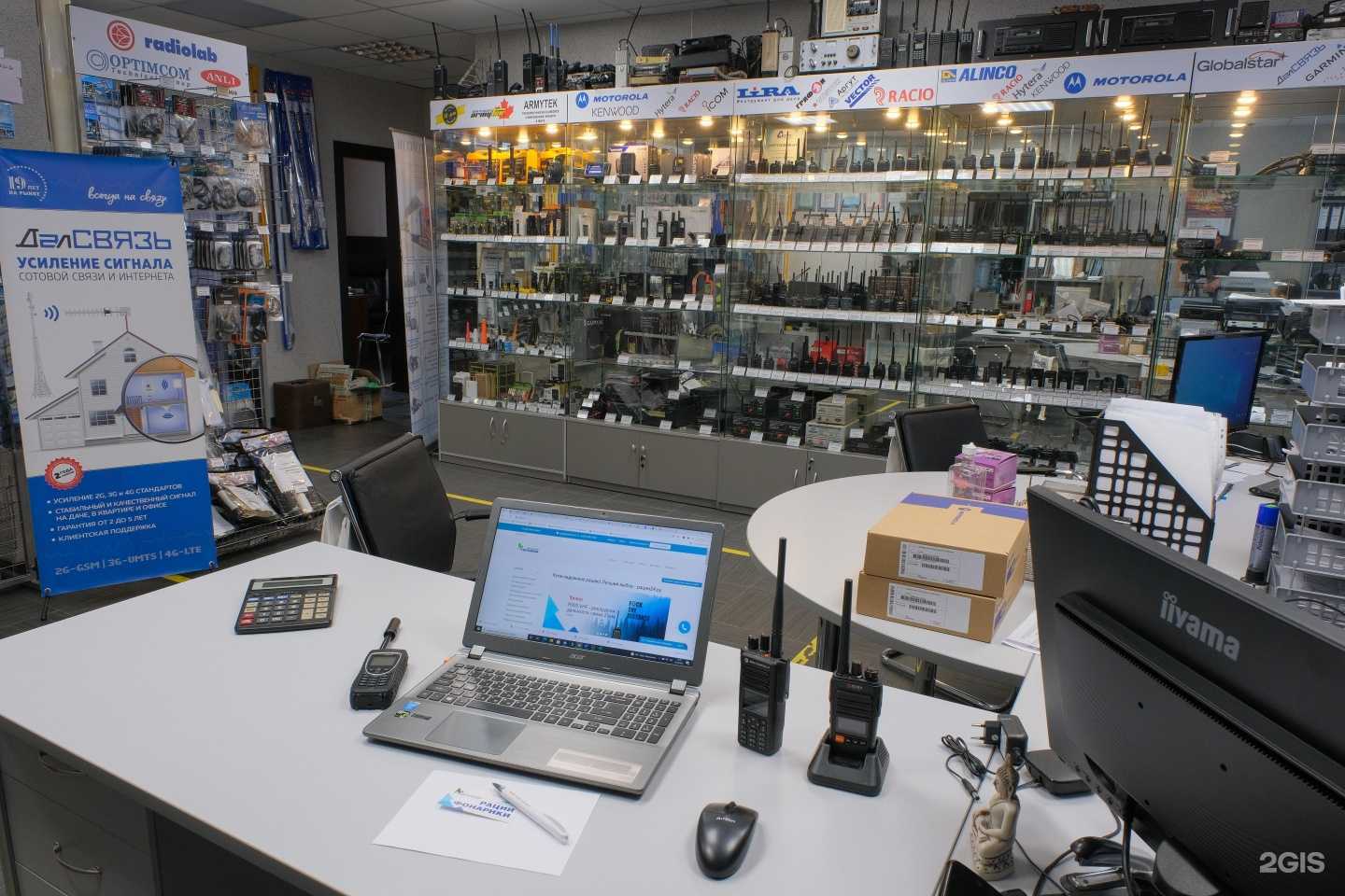 Отзывы на компанию Геотелеком в Красноярске c фото