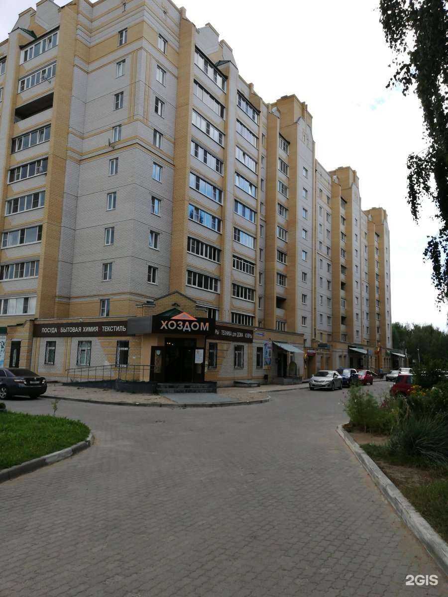 Отзывы на компанию Хоздом в Костроме c фото - фотография 2 из 2