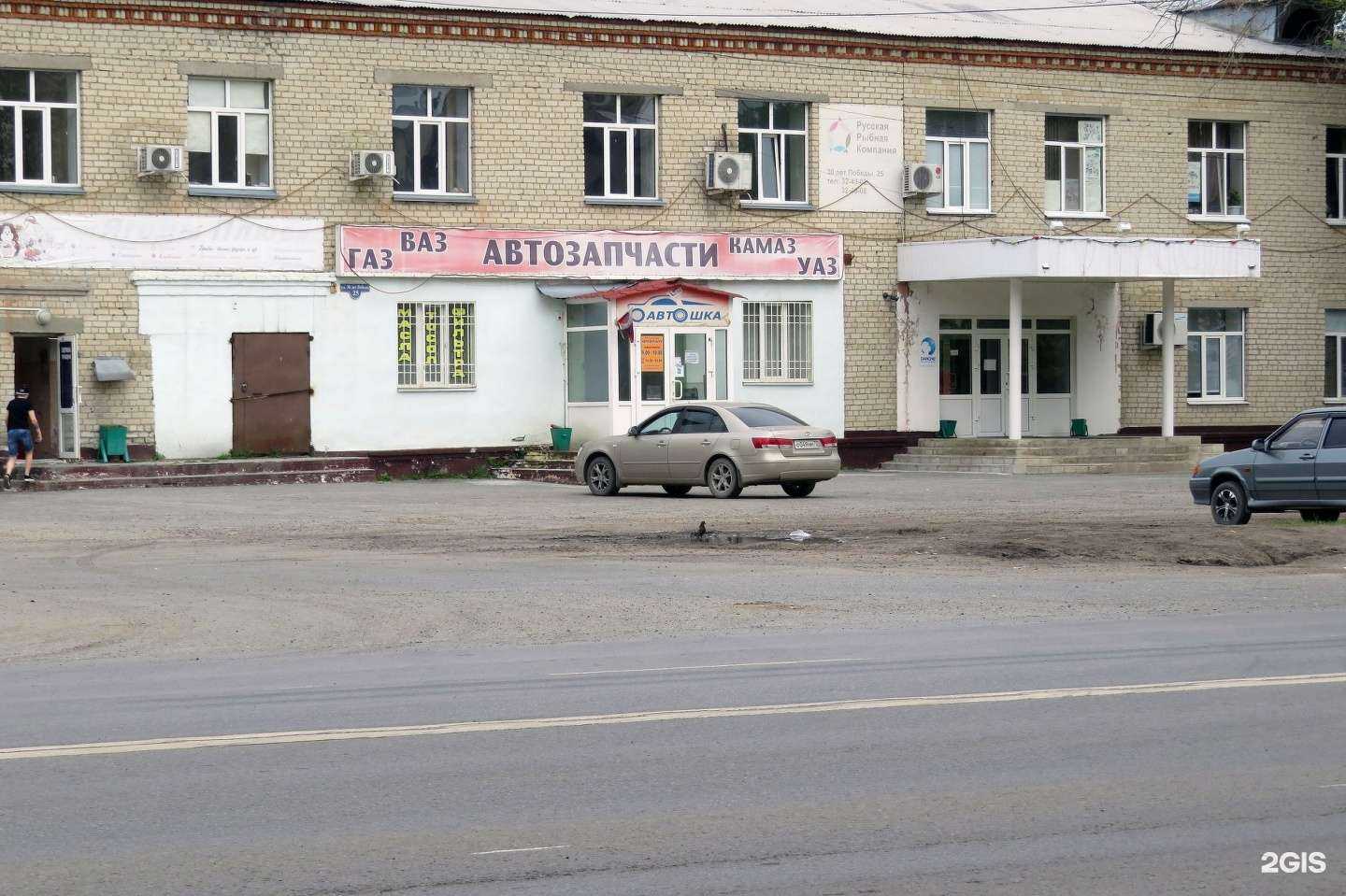 Отзывы на компанию Пилот в Тюмени c фото - фотография 2 из 2