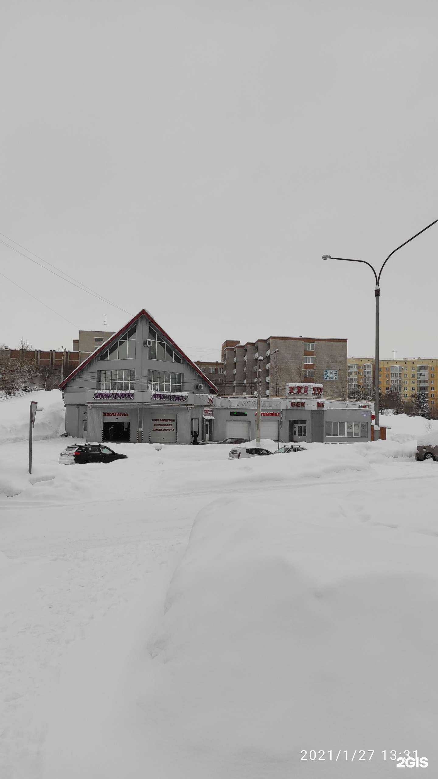 Отзывы на компанию Шашлычная в Новокузнецке c фото - фотография 2 из 2