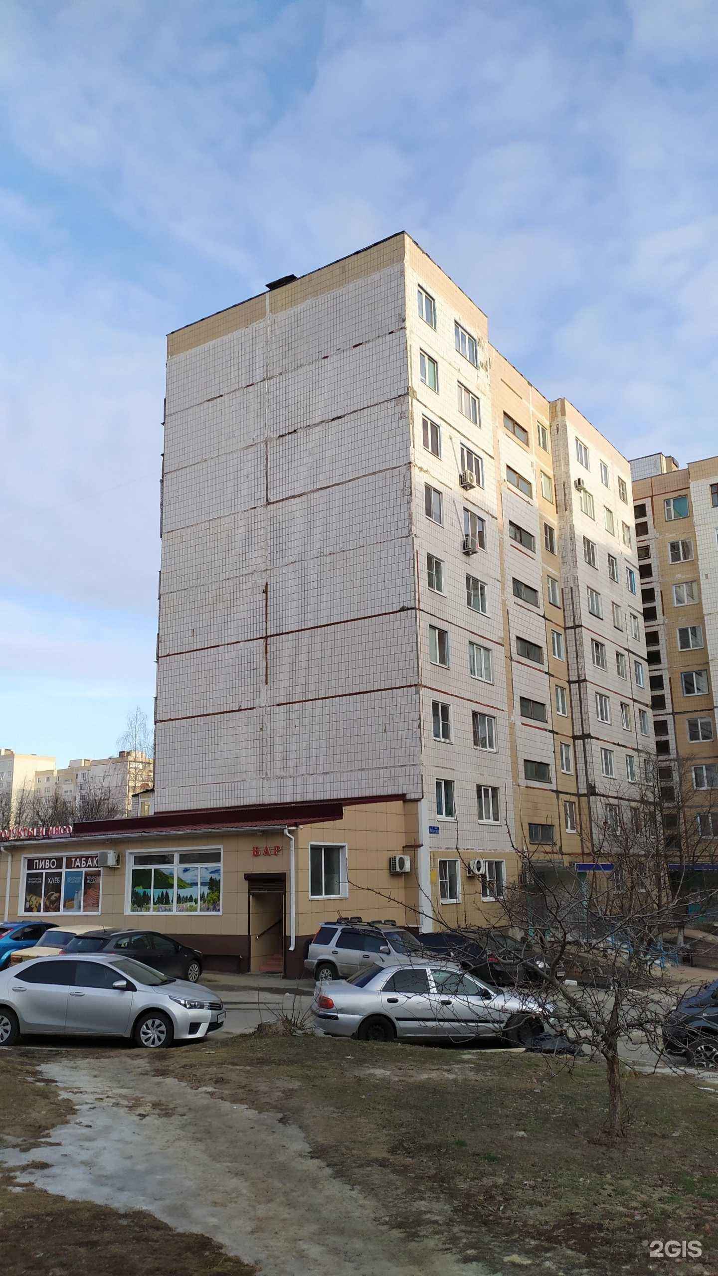 Отзывы на компанию Живая вода в Старом Осколе c фото - фотография 2 из 2