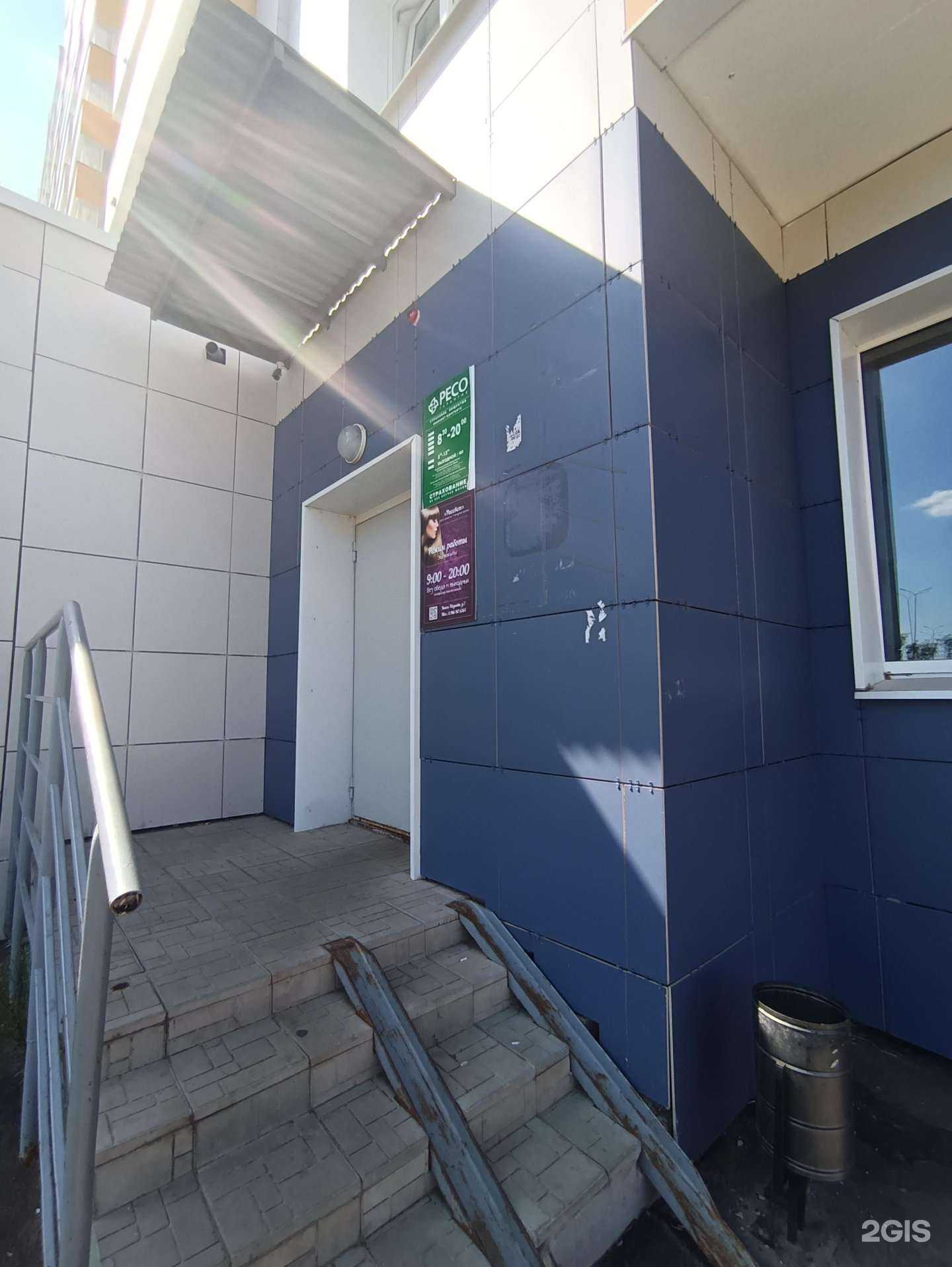 Отзывы на компанию Окей в Казани c фото