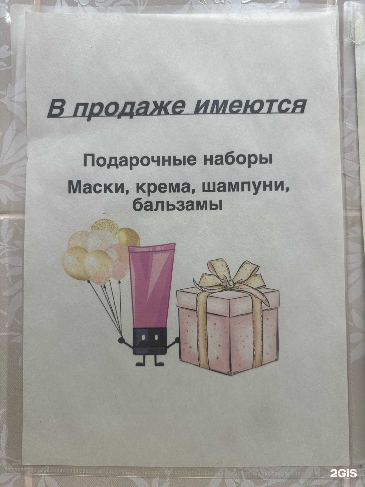 Отзывы на компанию New life в г. Чебоксары c фото