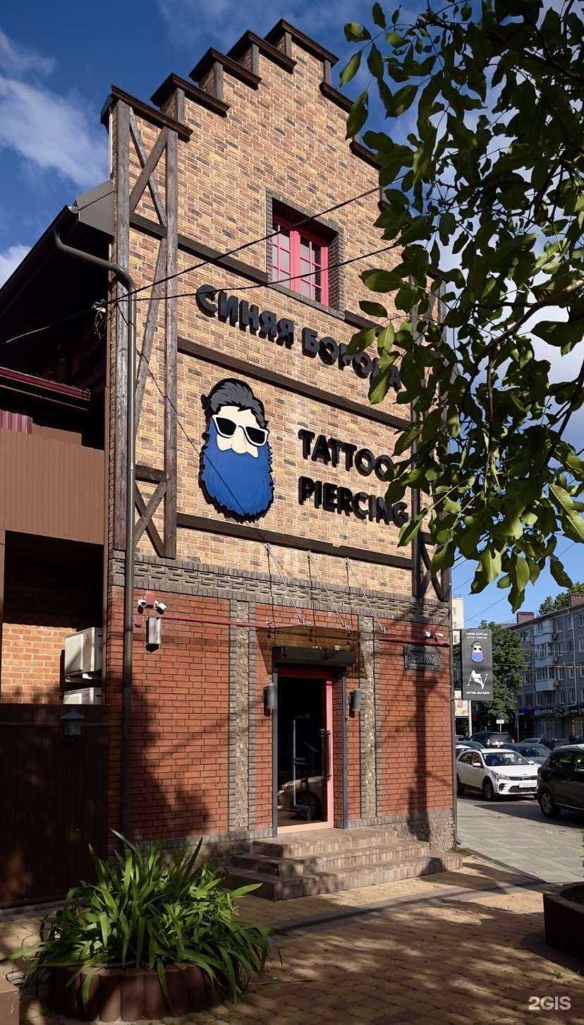 Отзывы на компанию Ого! в Краснодаре c фото - фотография 2 из 2