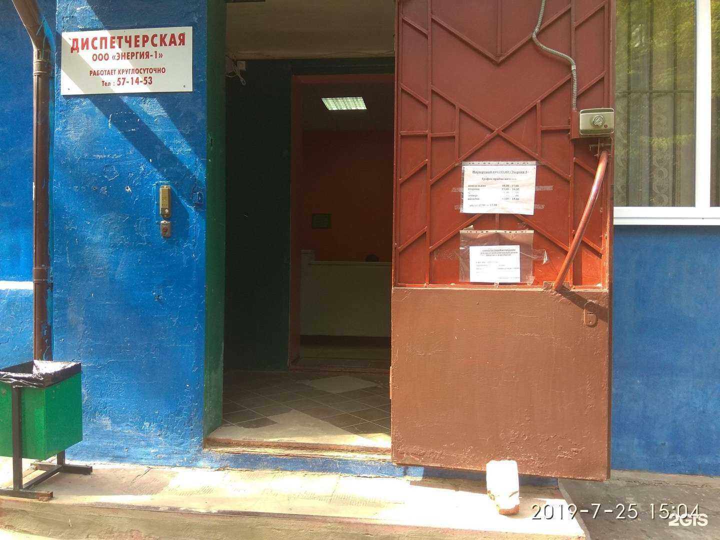 Отзывы на компанию Ilinteam в Саратове c фото - фотография 2 из 2