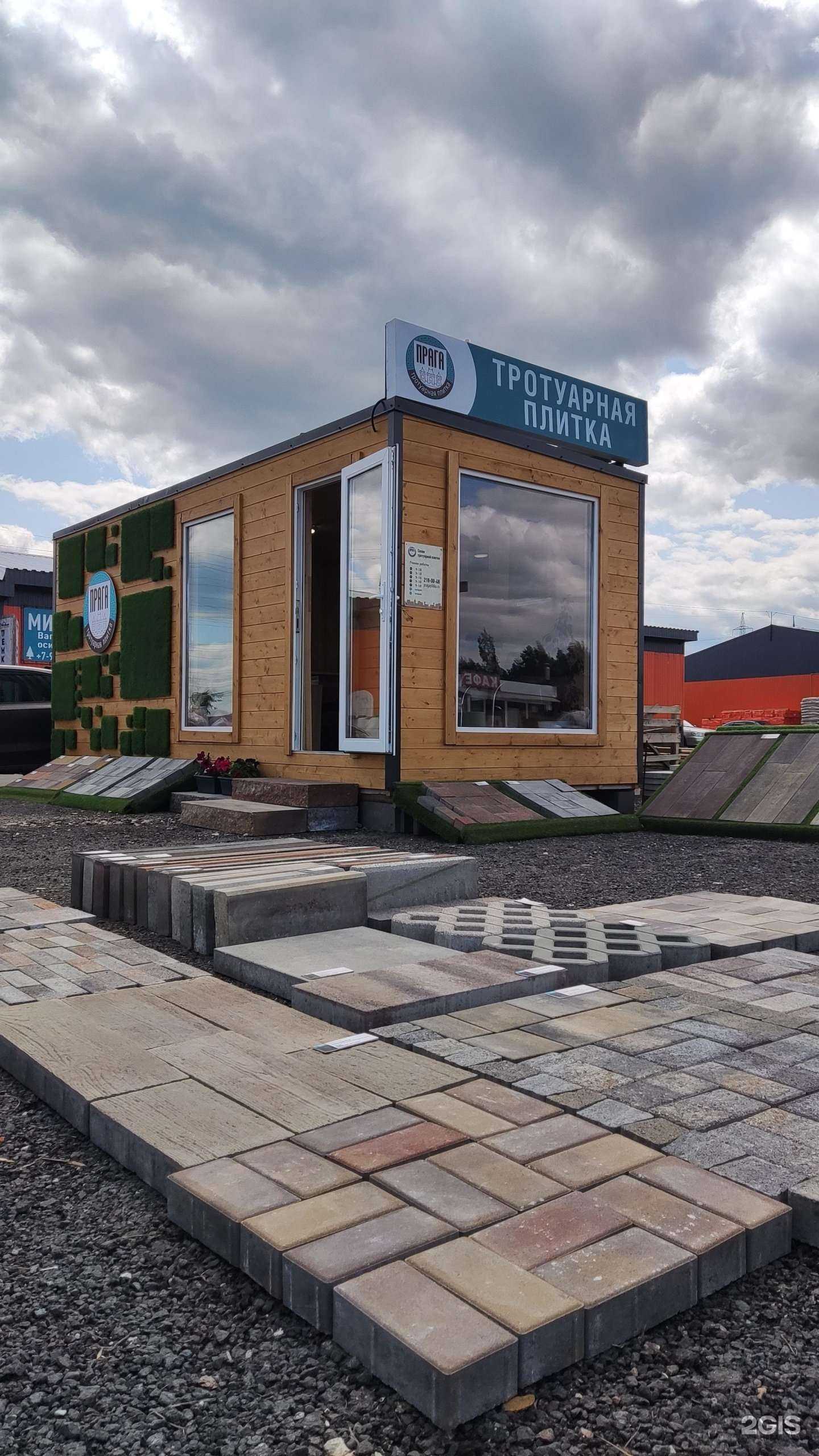 Отзывы на компанию Арди в Нижнем Новгороде c фото - фотография 2 из 2