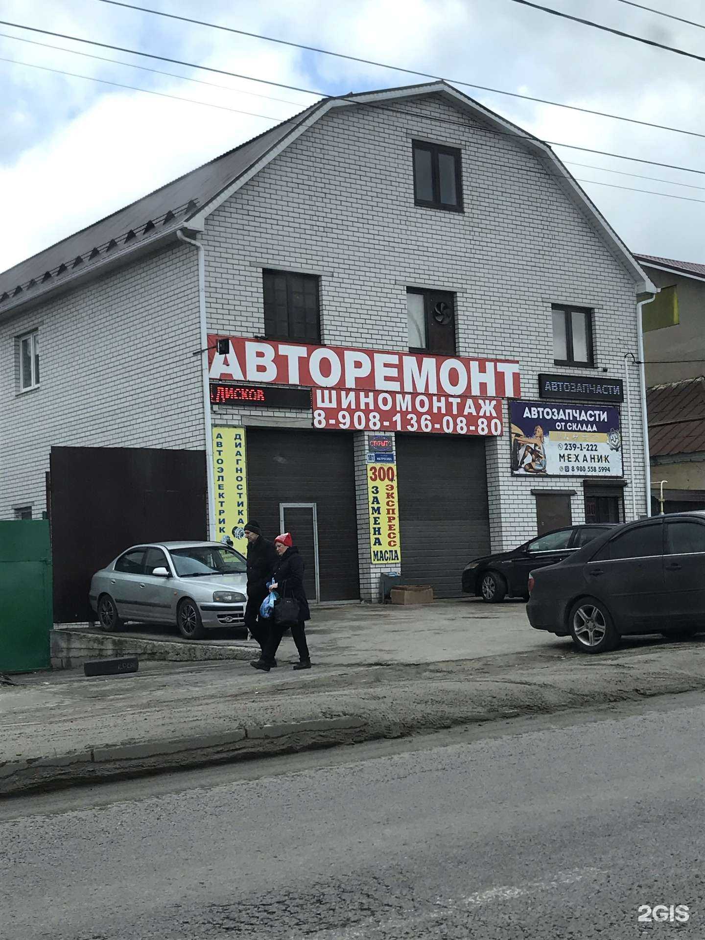 Отзывы на компанию Автосервис в Воронеже c фото - фотография 2 из 2