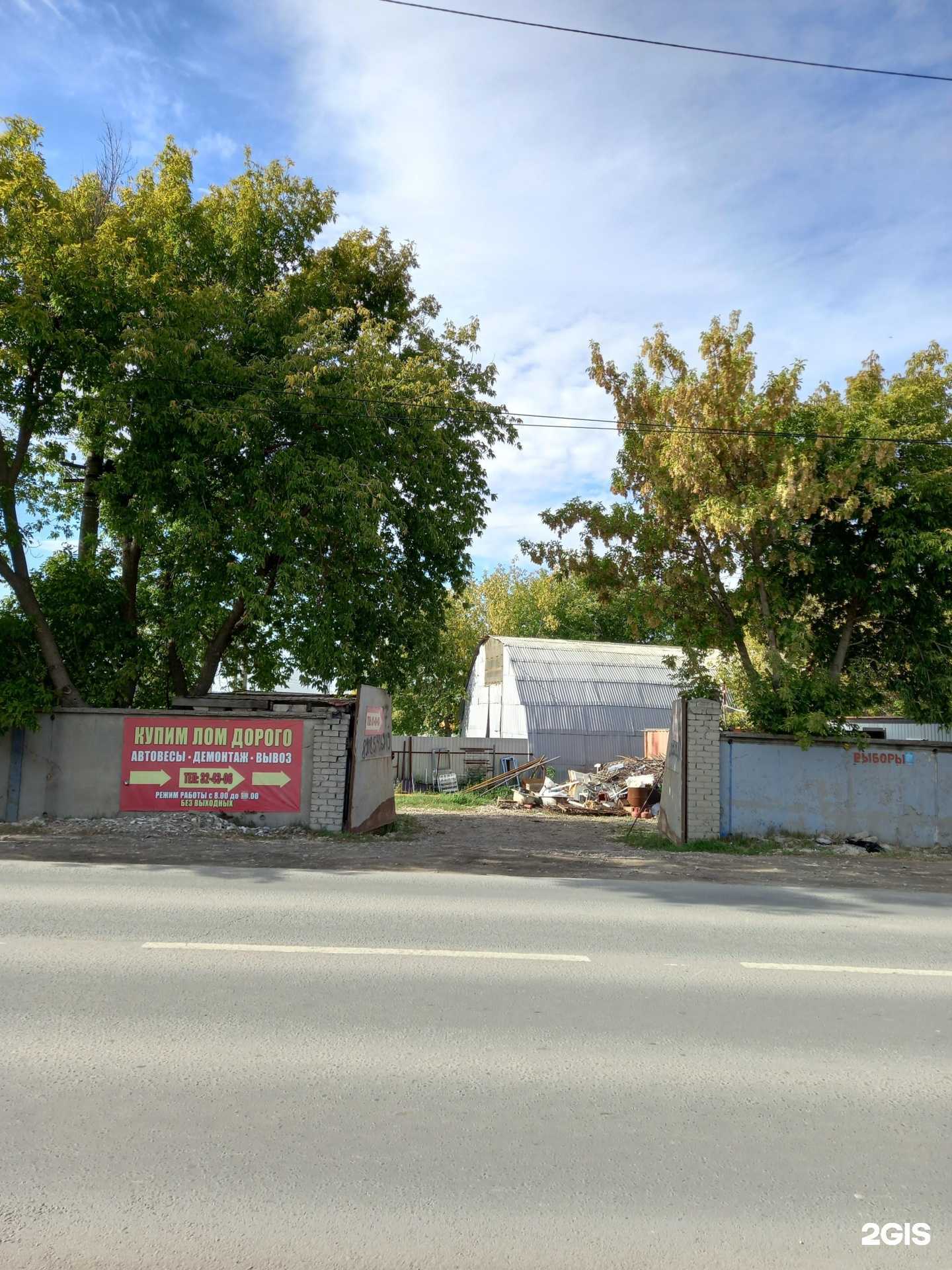 Отзывы на компанию Металл+ в г. Саратов c фото