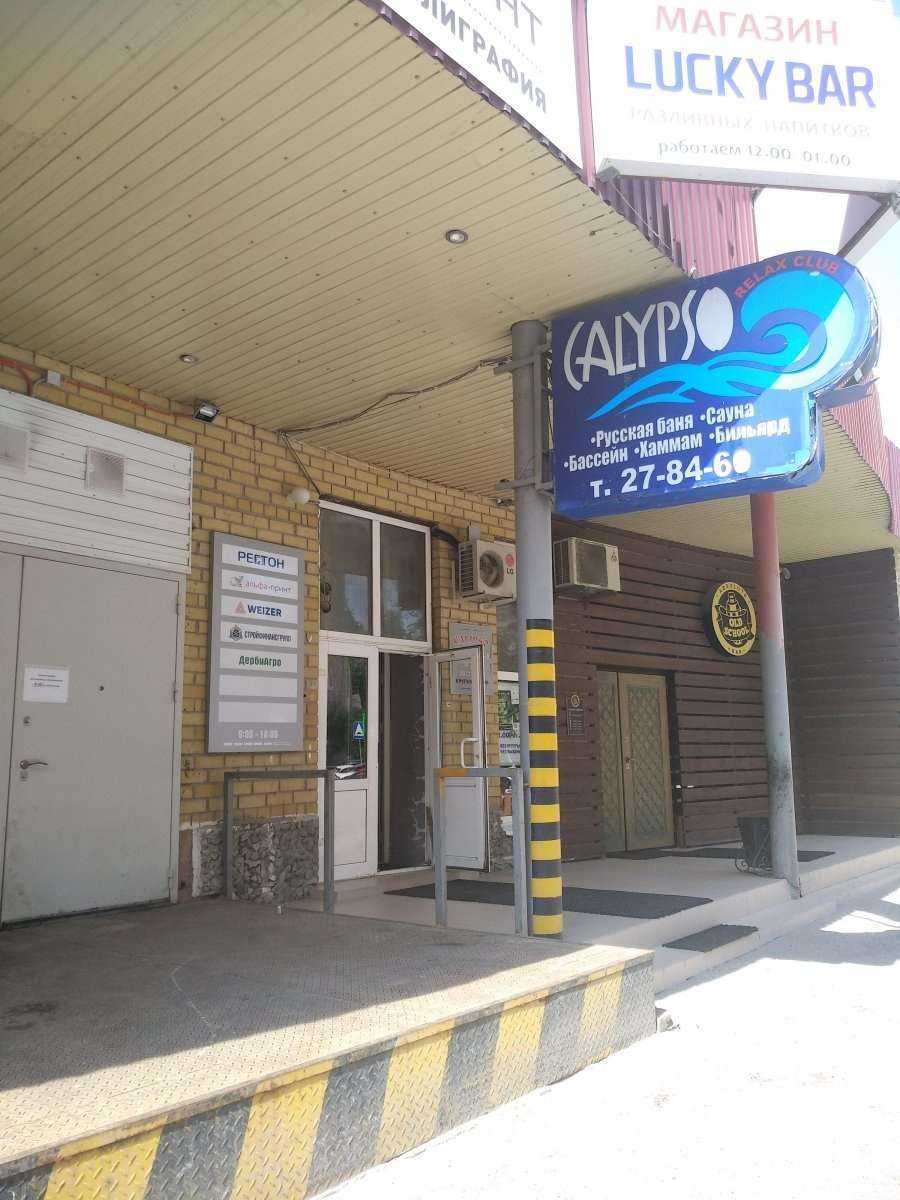 Отзывы на компанию Регтон в Тюмени c фото