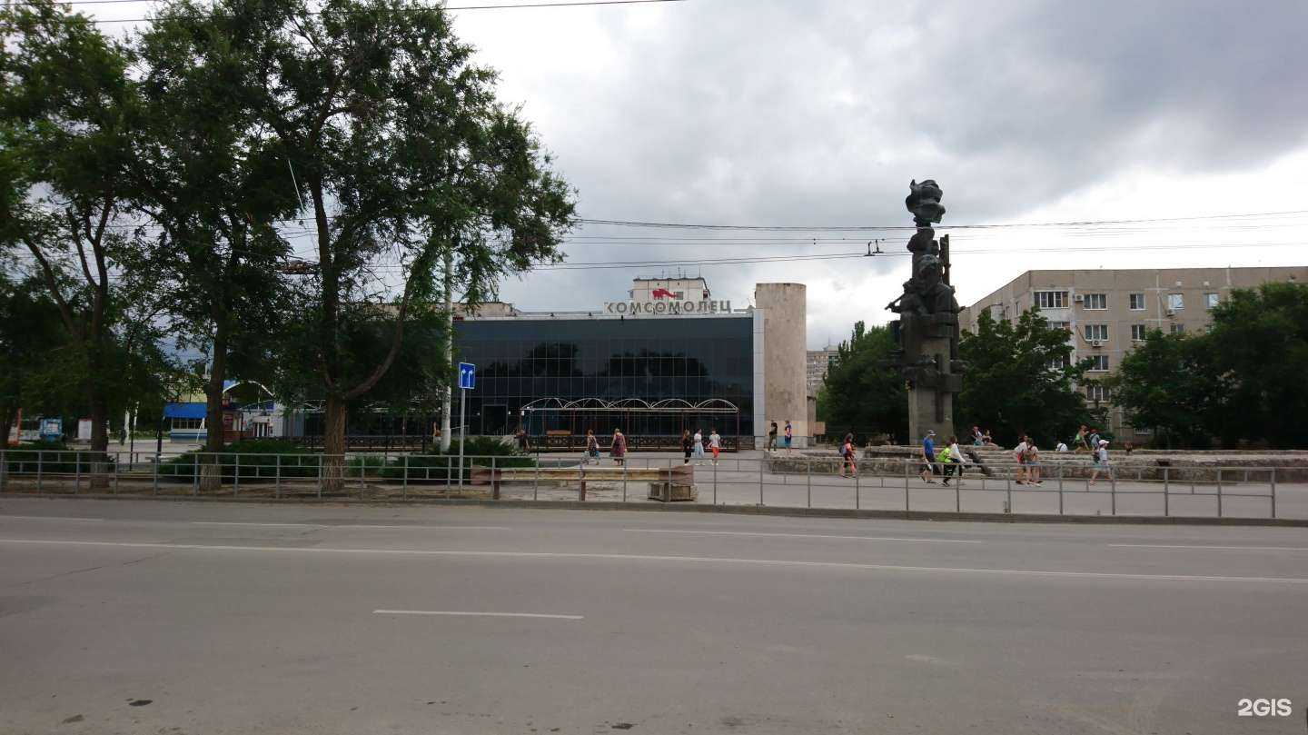 Отзывы на компанию Комсомолец в Волгодонске c фото