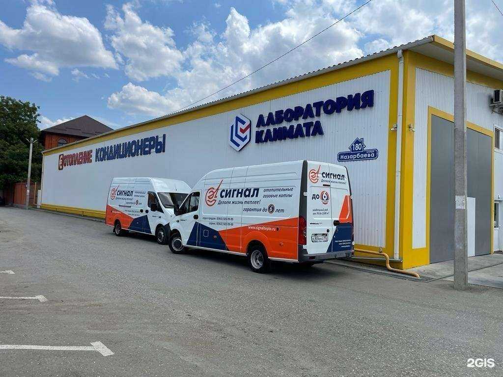Отзывы на компанию Лаборатория Климата в Грозном c фото
