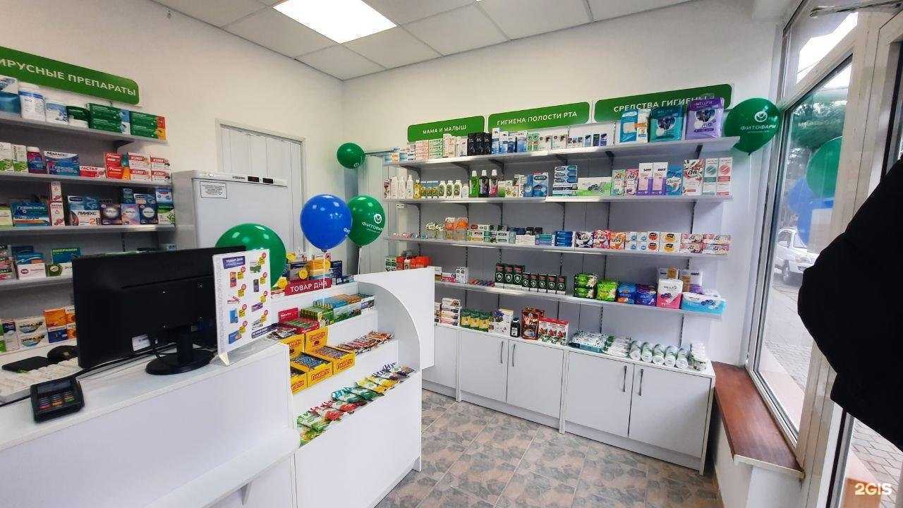 Отзывы на компанию Фитофарм в Анапе c фото