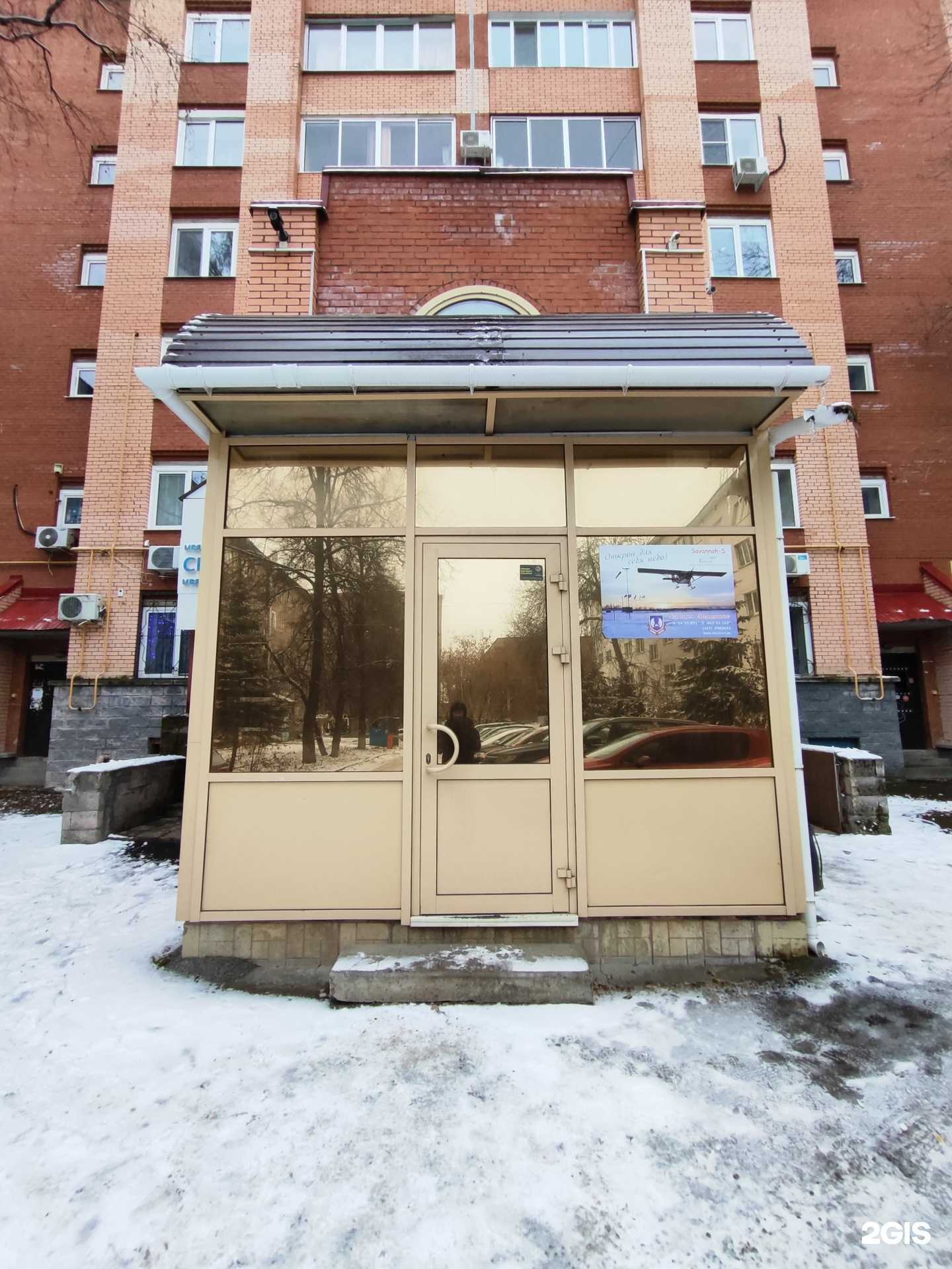 Отзывы на компанию Доксэм в г. Уфа c фото