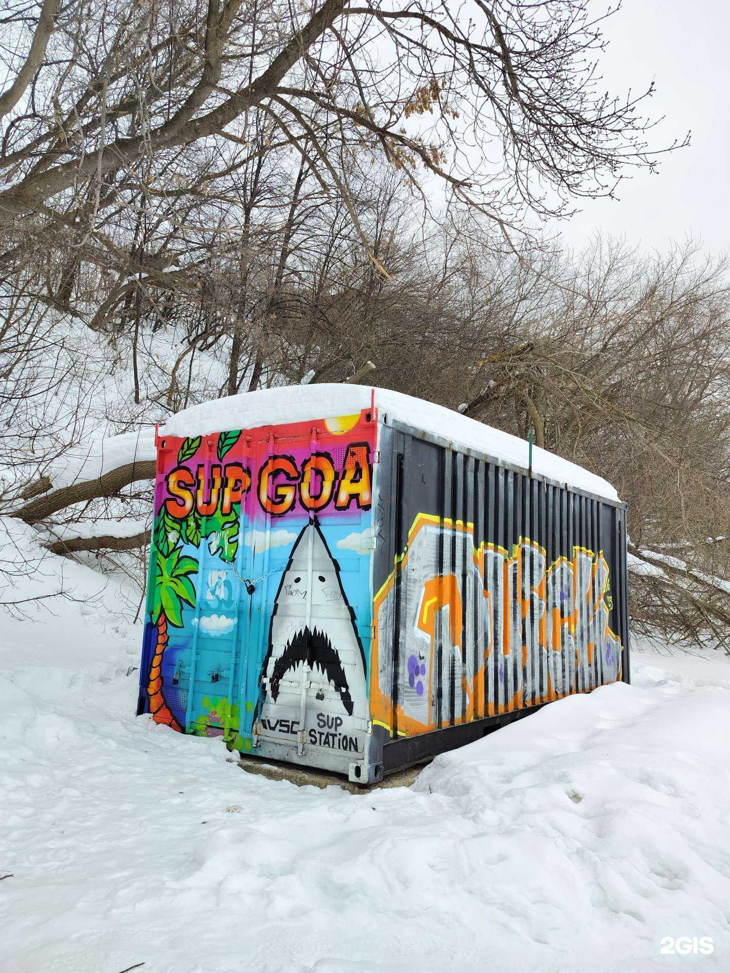 Отзывы на компанию Volga surf club в Самаре c фото - фотография 2 из 2