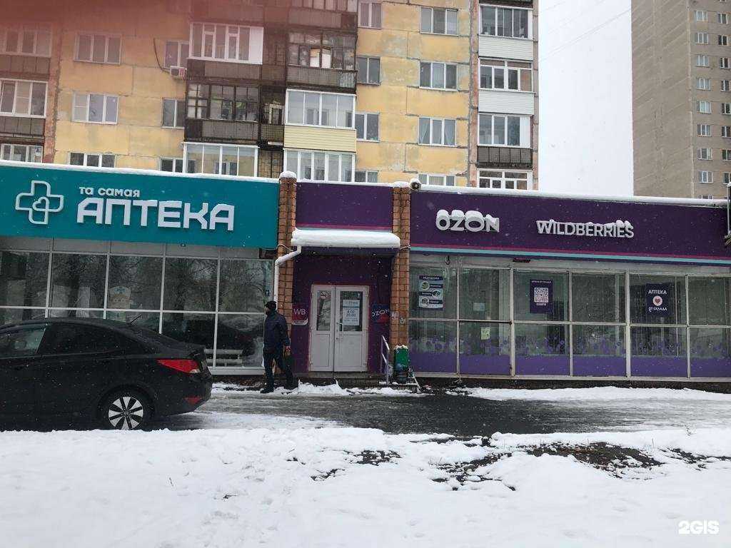 Отзывы на компанию Chaika в г. Ижевск c фото