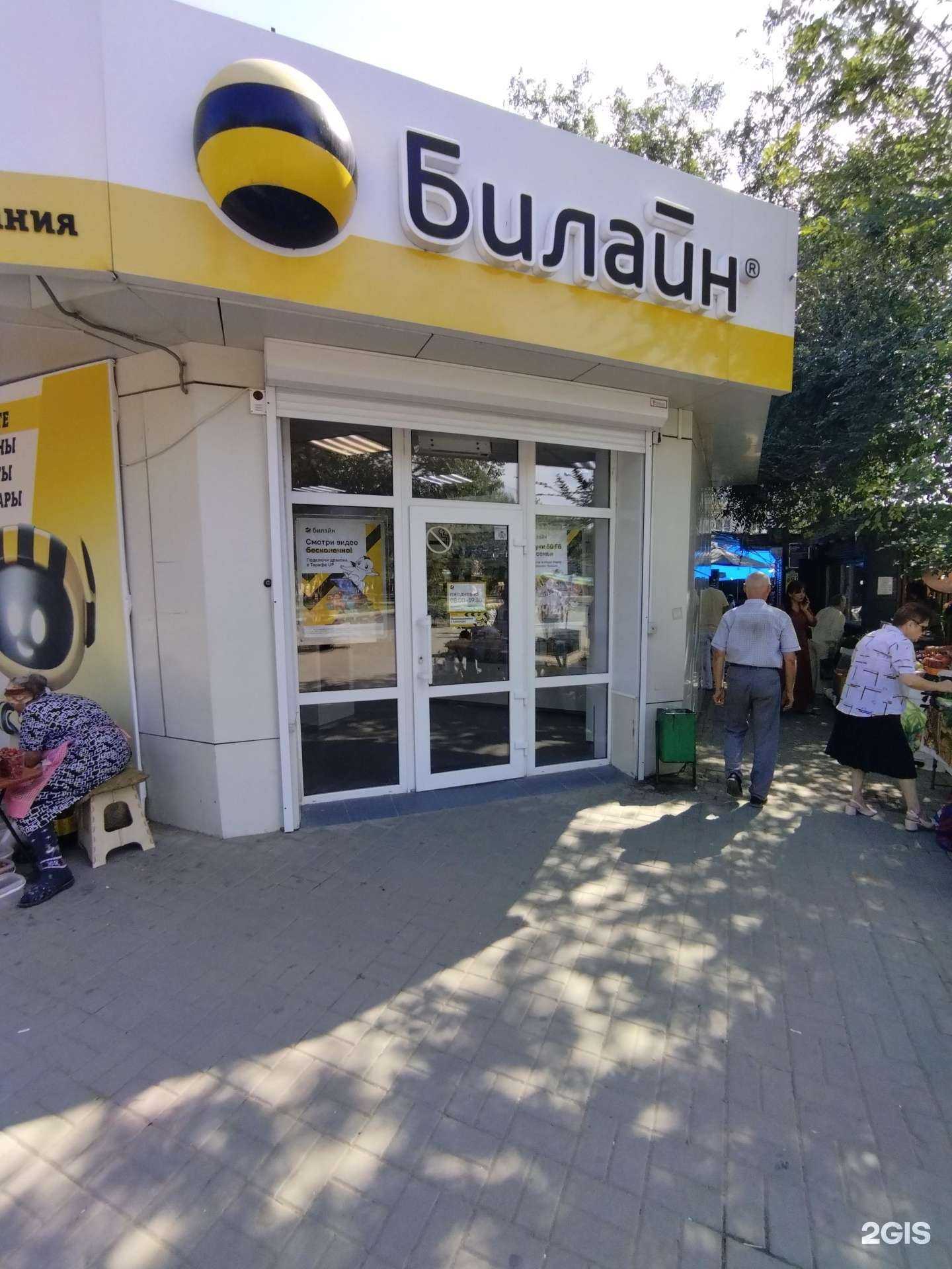 Отзывы на компанию Золотая корона в г. Астрахань c фото