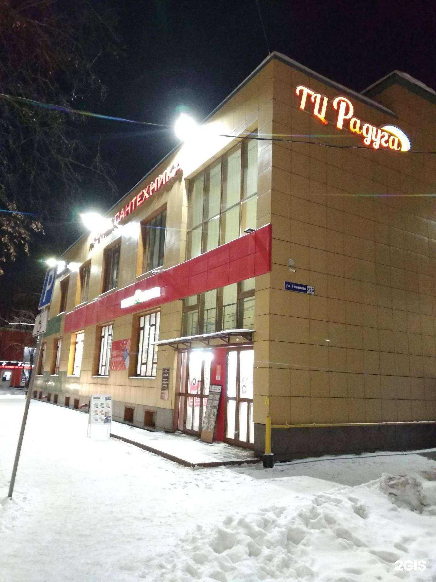 Отзывы на компанию Мастерская по ремонту техники в г. Балашиха c фото