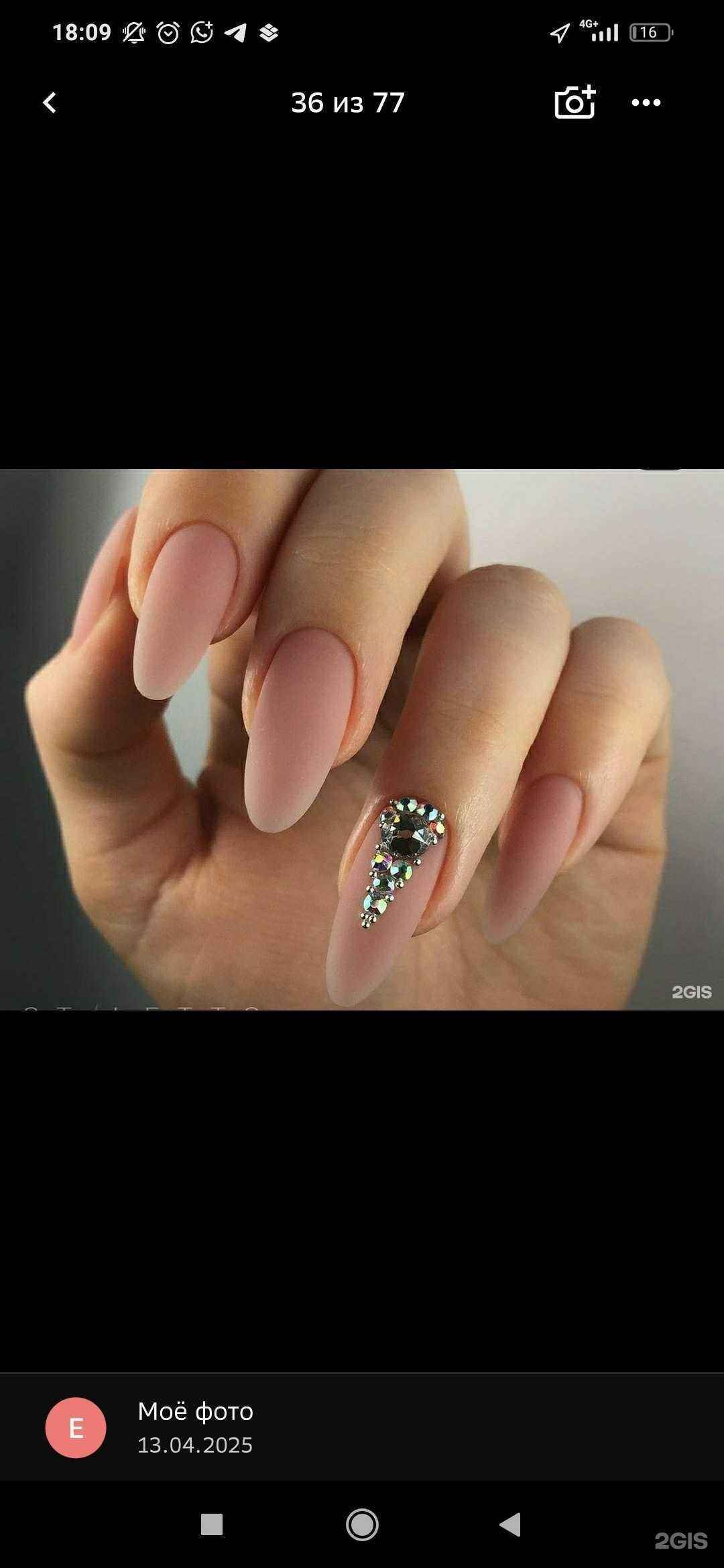 Отзывы на компанию На чиле, на расслабоне в Краснодаре c фото