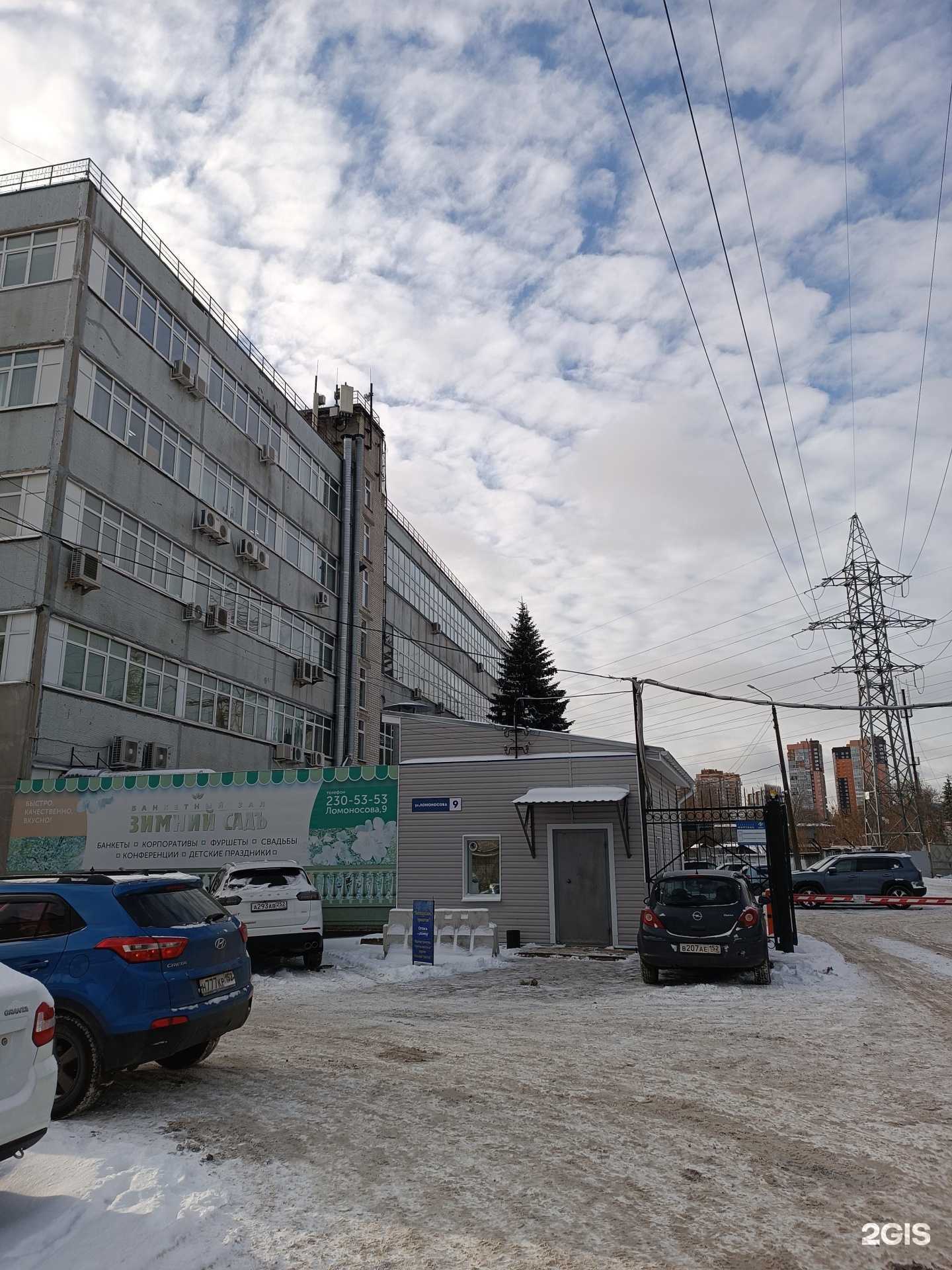 Отзывы на компанию Вебер-телематик в Нижнем Новгороде c фото - фотография 2 из 2