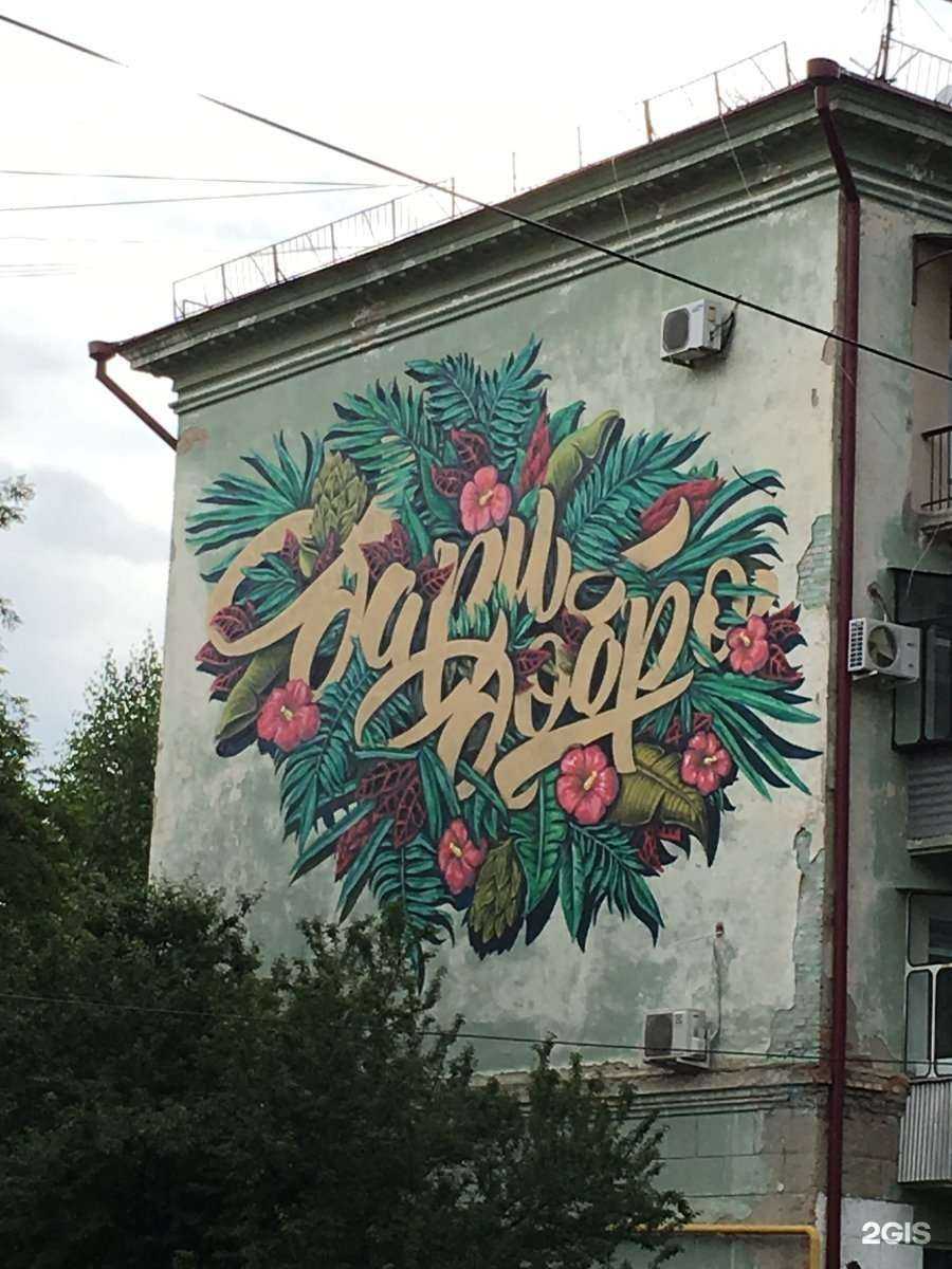 Отзывы на компанию Детский сад №75 комбинированного вида в Краснодаре c фото - фотография 2 из 2