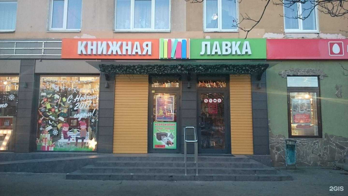 Отзывы на компанию Протеин39 в Калининграде c фото - фотография 2 из 2