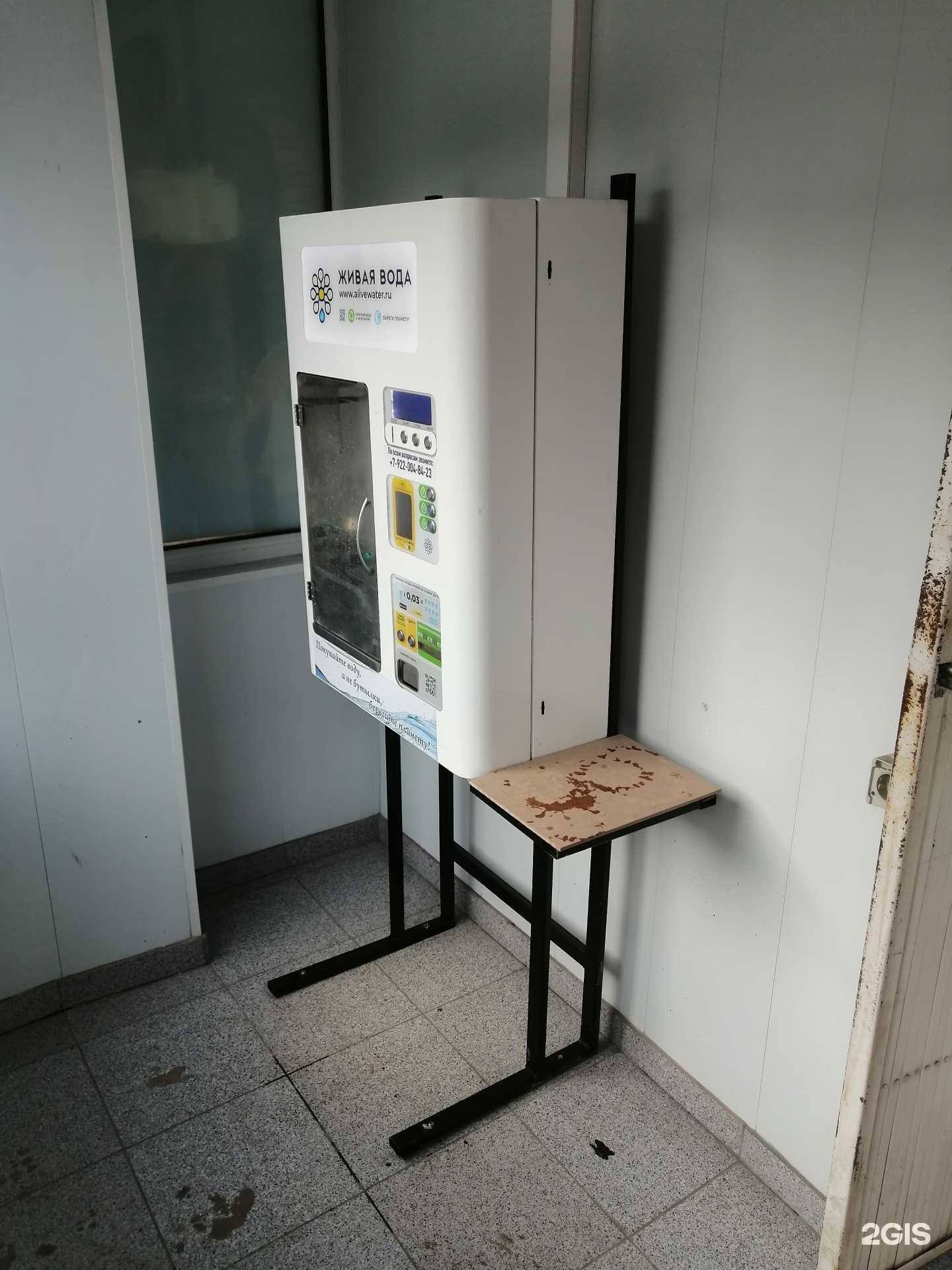 Отзывы на компанию Живая вода в Тюмени c фото