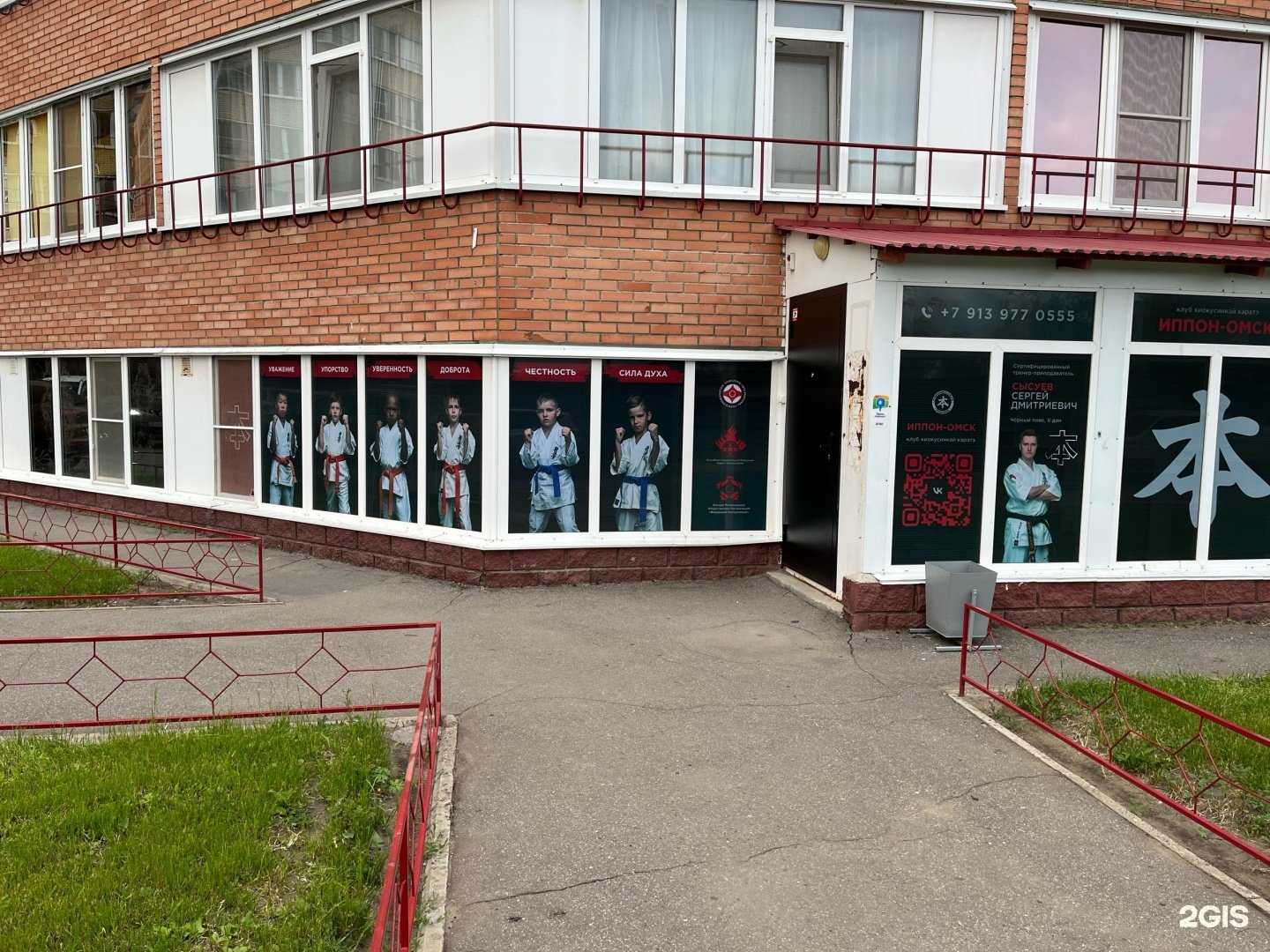 Отзывы на компанию Иртыш в г. Омск c фото