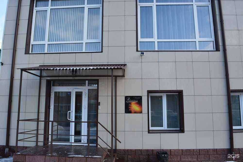 Отзывы на компанию Авторская стоматология в Омске c фото - фотография 2 из 2