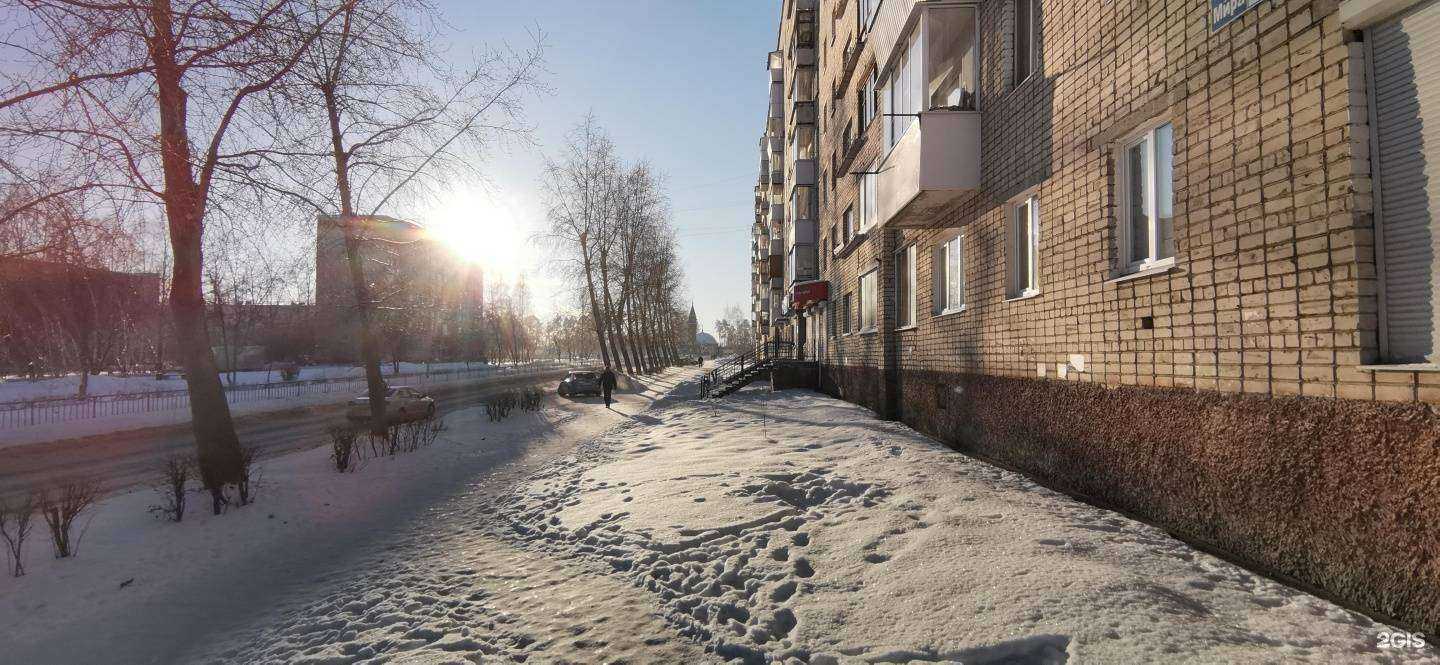 Отзывы на компанию Буль Буль в Асбесте c фото - фотография 2 из 2