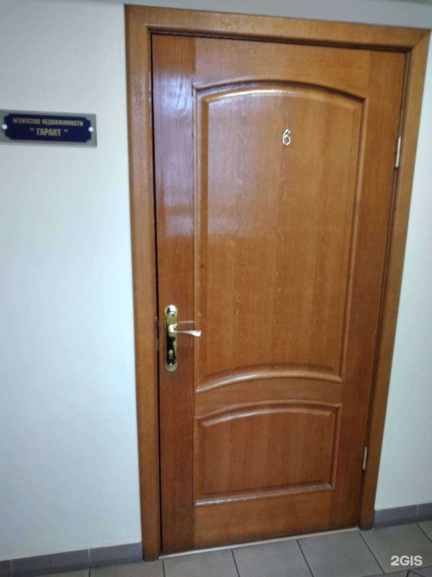 Отзывы на компанию Гарант в Калининграде c фото