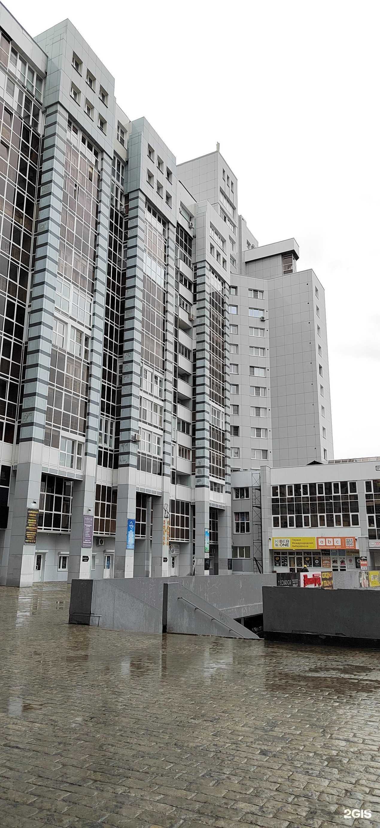 Отзывы на компанию Манго в Иркутске c фото - фотография 2 из 2