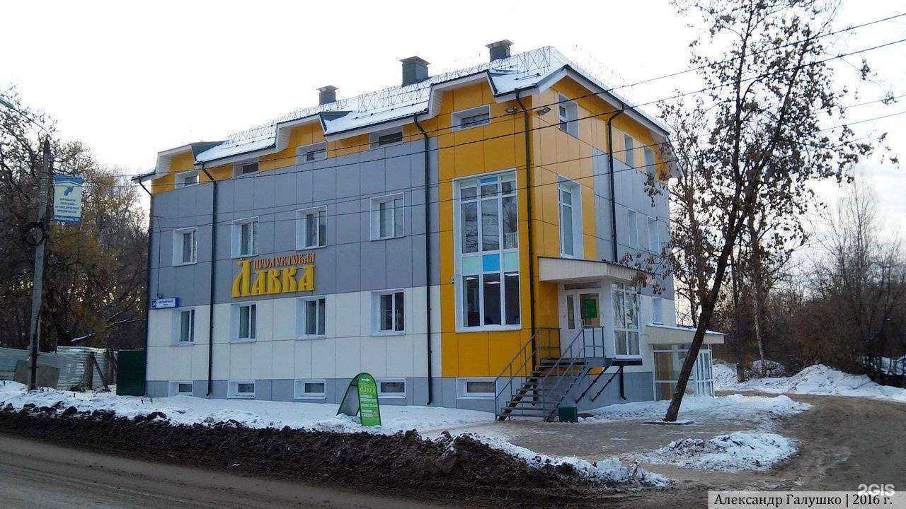 Отзывы на компанию Жираф в Кирове c фото - фотография 2 из 2