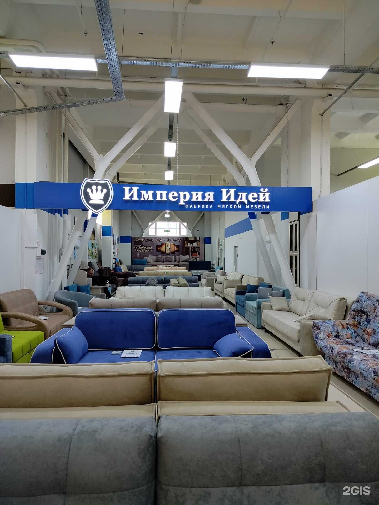 Отзывы на компанию Империя идей в г. Пенза c фото