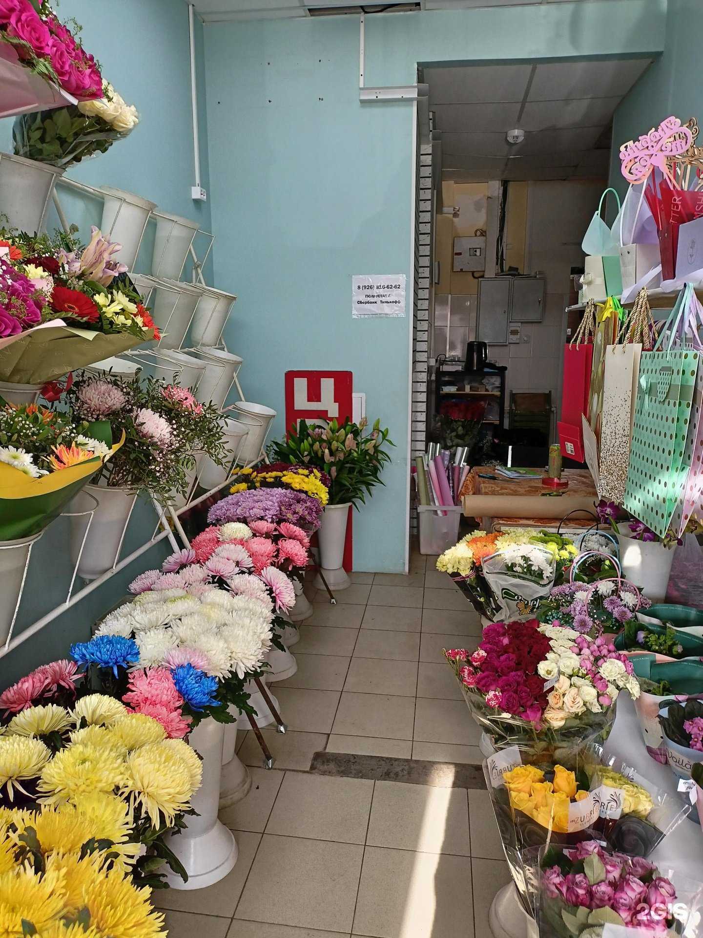 Отзывы на компанию Магазин цветов в Одинцове c фото