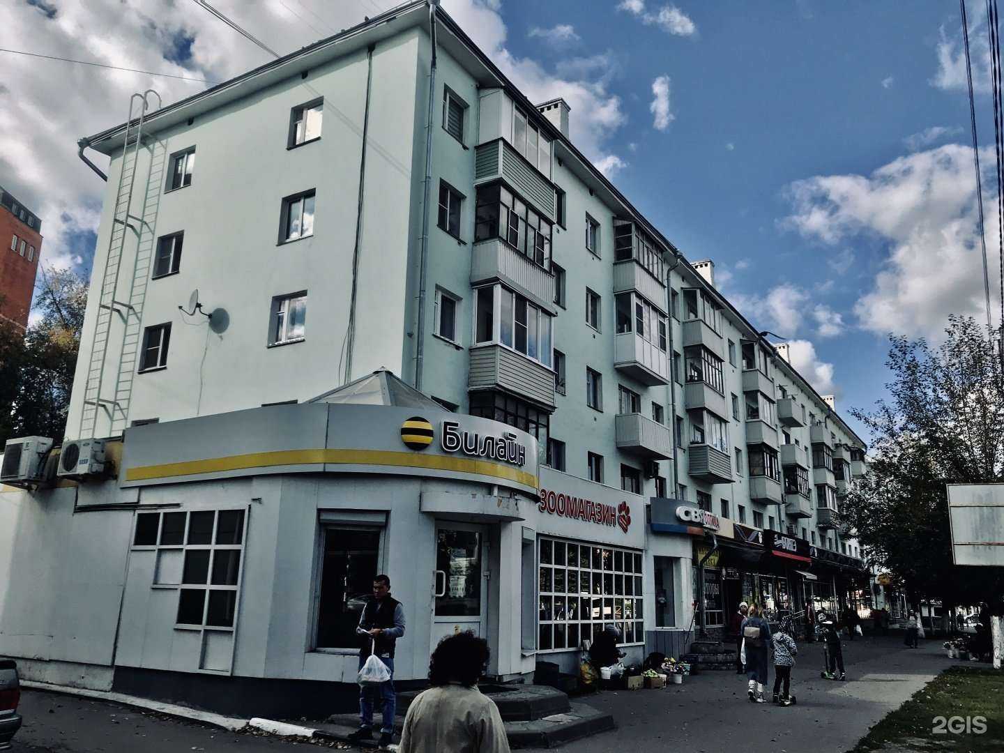 Отзывы на компанию билайн в Рязани c фото