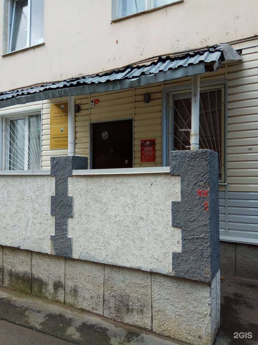 Отзывы на компанию Спортивная школа №24 в Уфе c фото