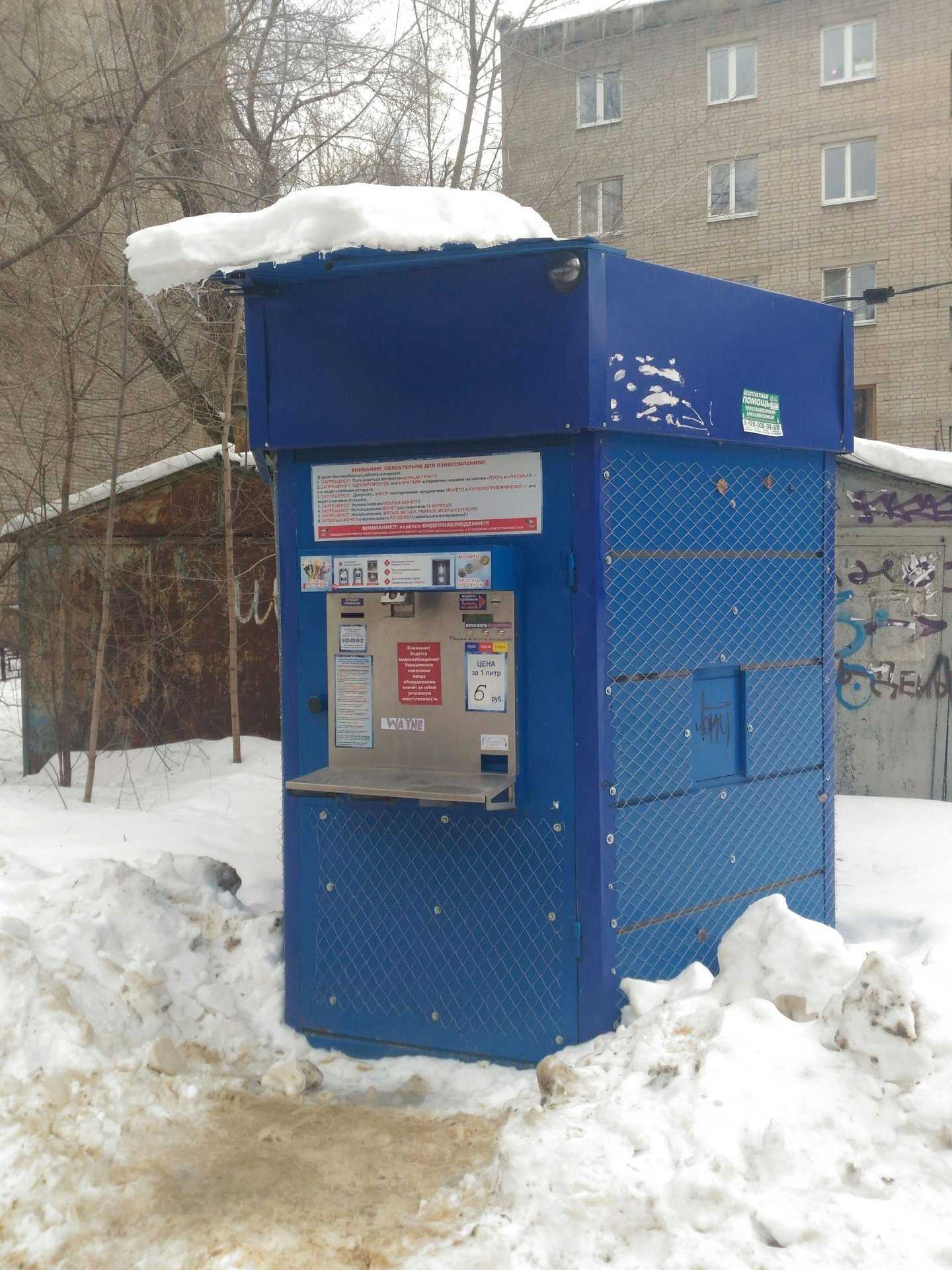 Отзывы на компанию Природный источник в Воронеже c фото