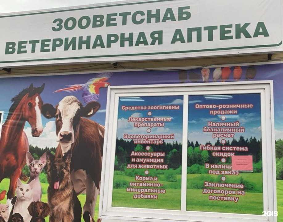 Отзывы на компанию Роси в Абакане c фото