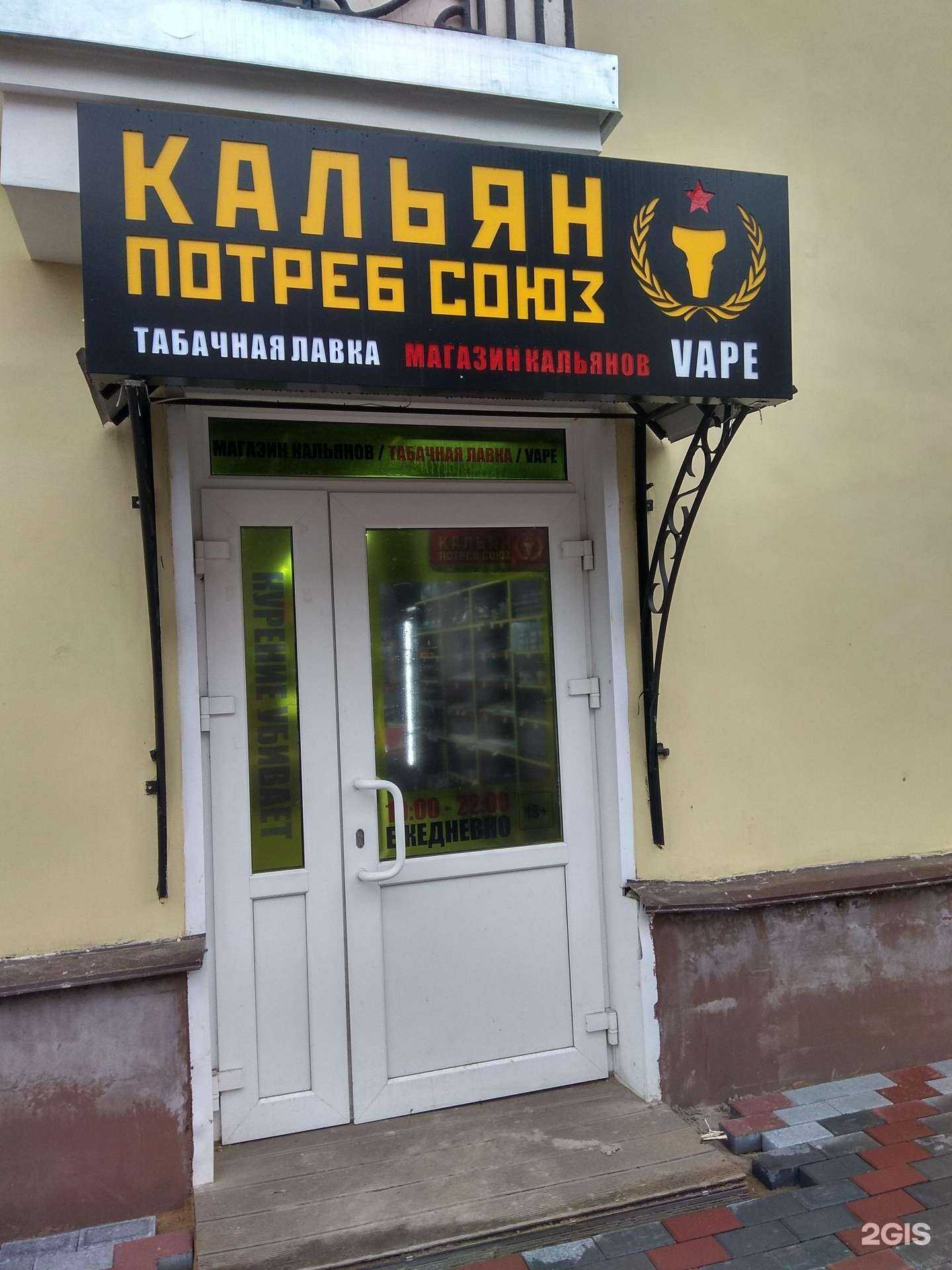 Отзывы на компанию КПотребСоюз в Кирове c фото