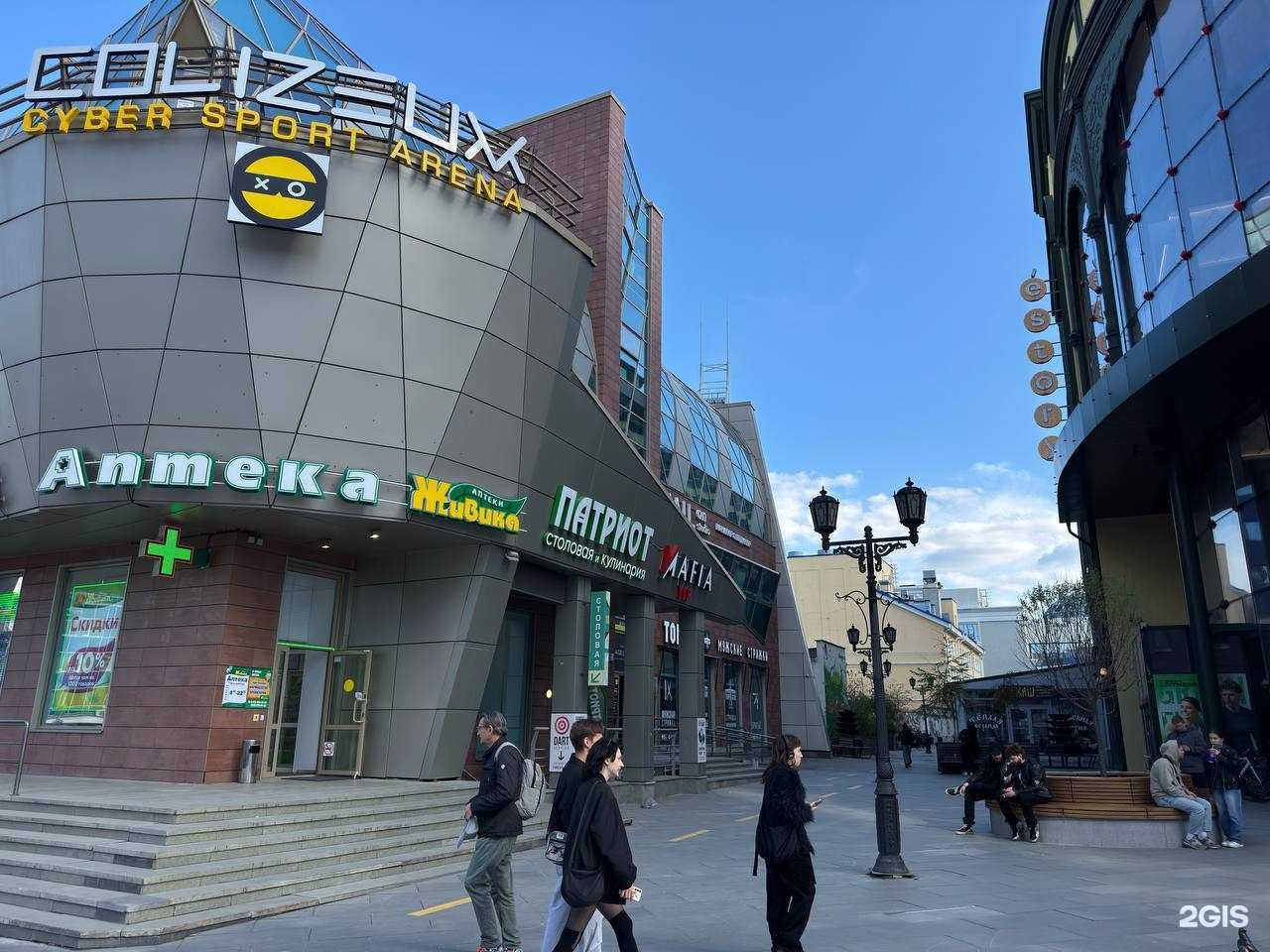 Отзывы на компанию Dartservice в Екатеринбурге c фото