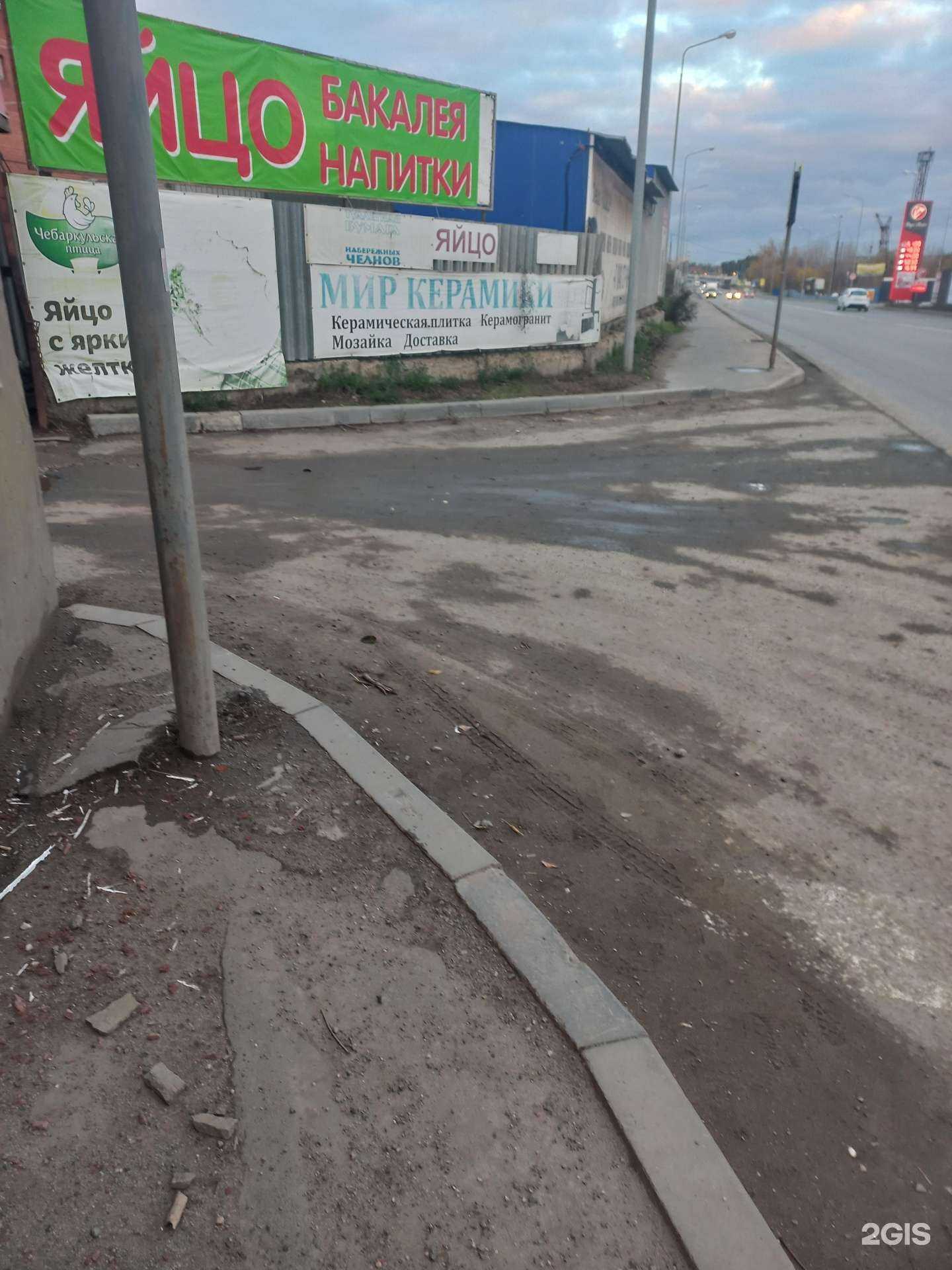 Отзывы на компанию Ecoprint 63 в г. Самара c фото