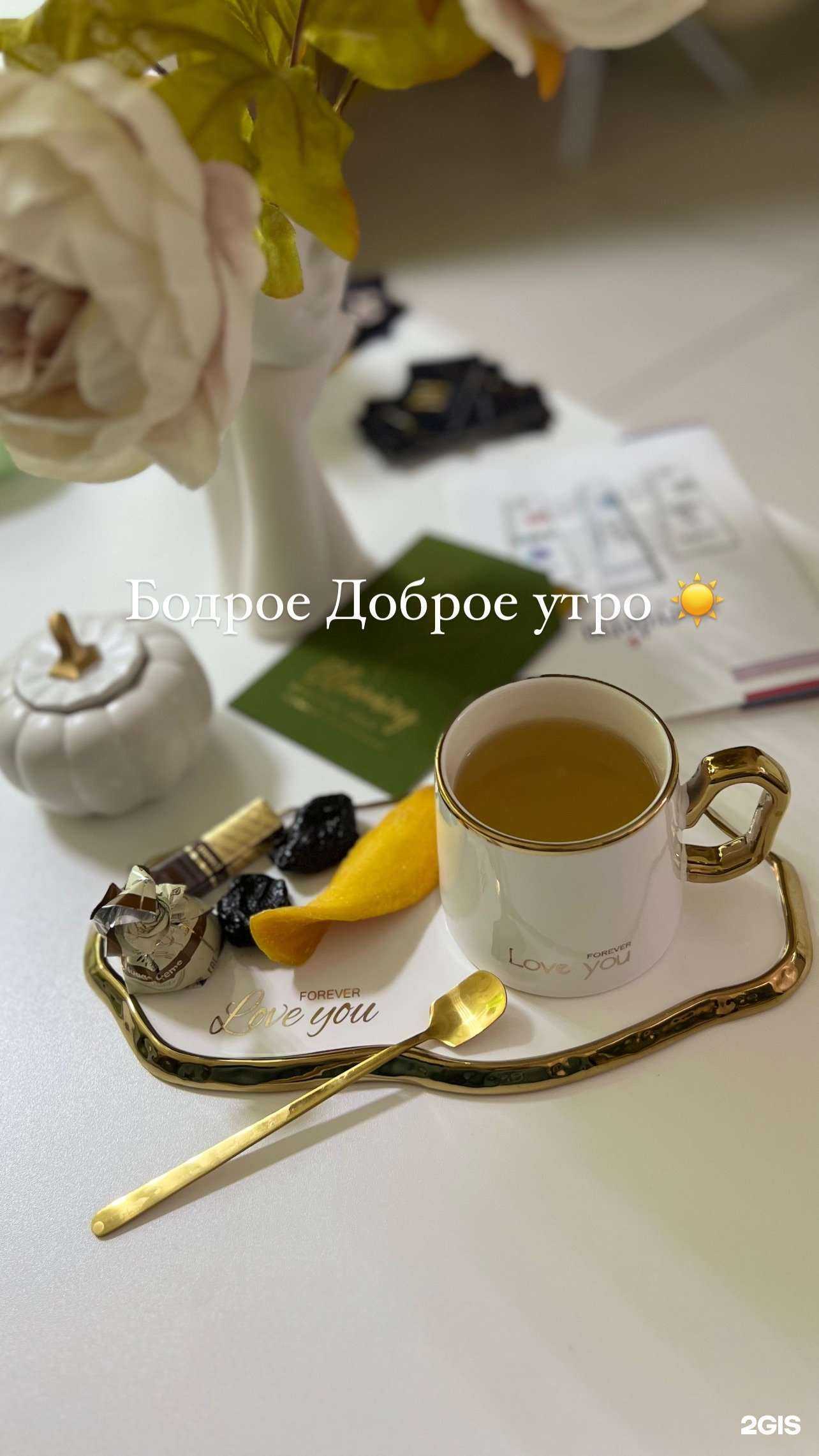 Отзывы на компанию Blooming  в Биробиджане c фото