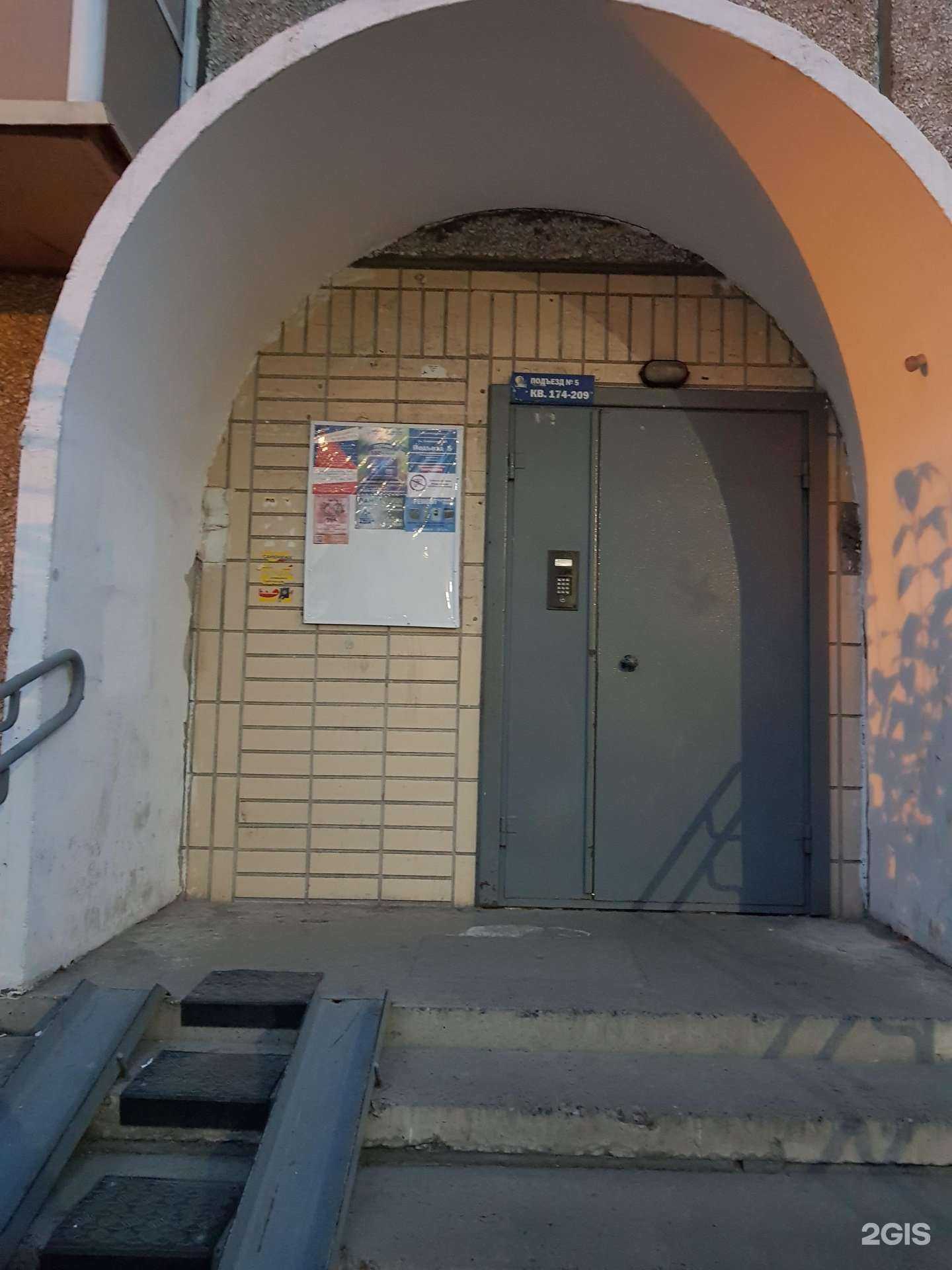 Отзывы на компанию Арматура Сибэкометалл в Красноярске c фото - фотография 2 из 2