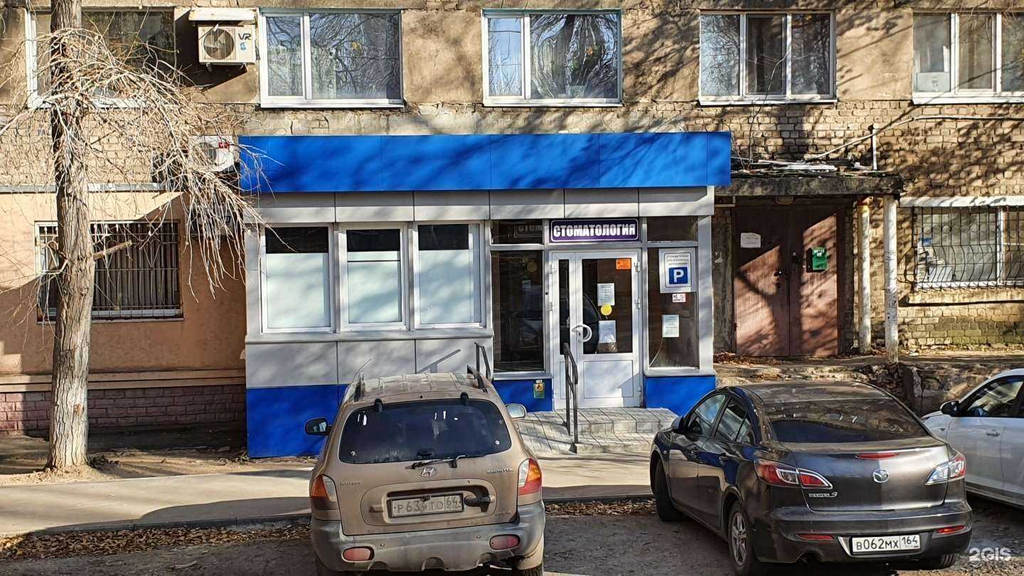 Отзывы на компанию Золотая нить в г. Саратов c фото