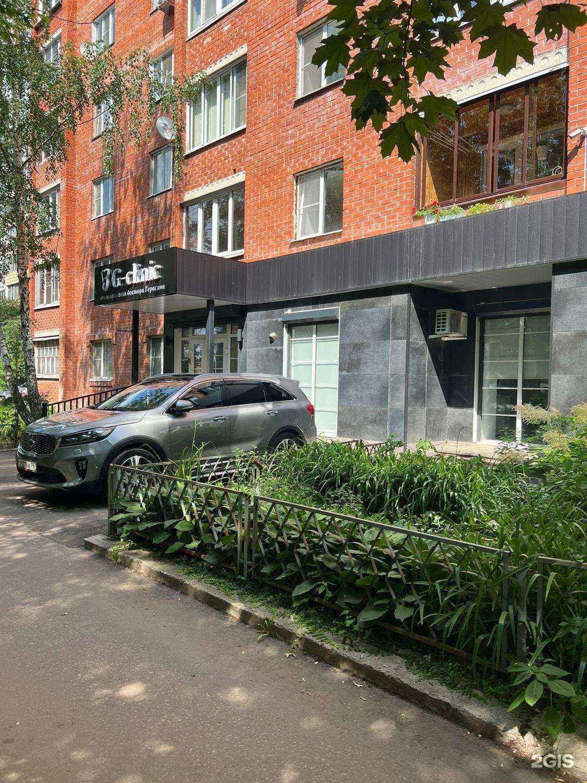 Отзывы на компанию G-clinic-стоматология доктора Герасина в Калуге c фото