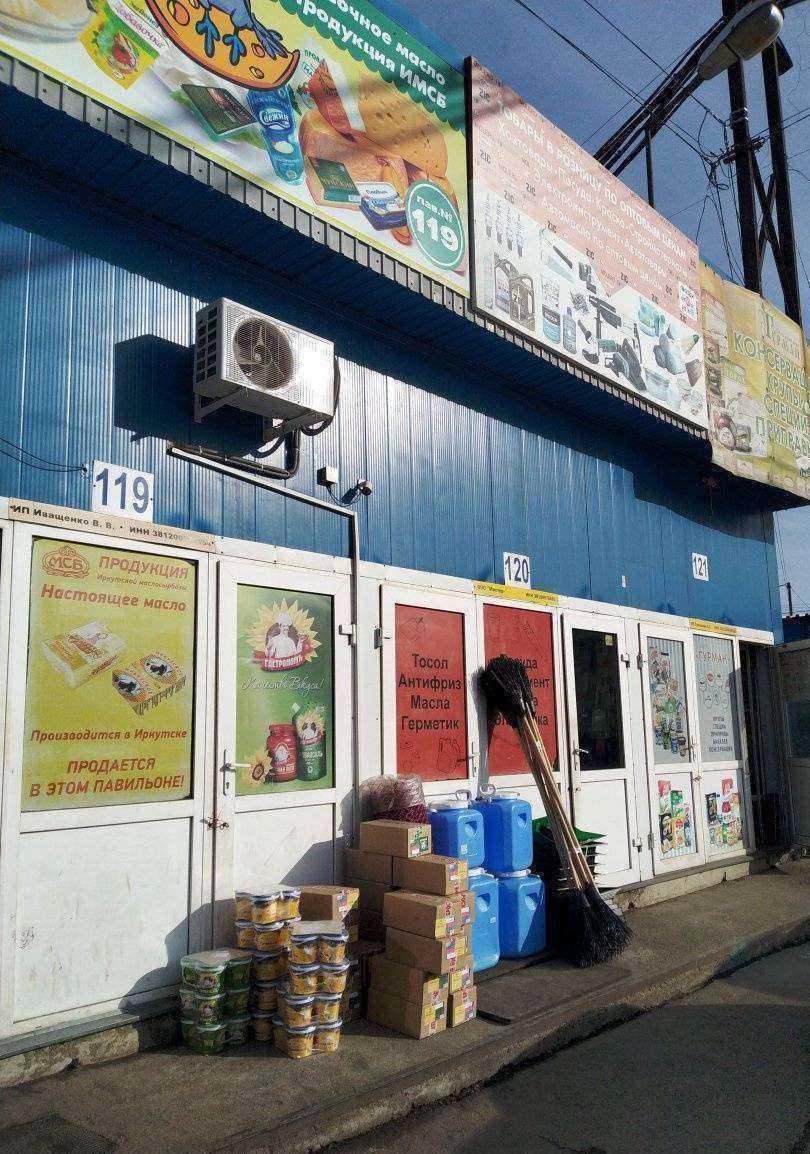 Отзывы на компанию Мастер в Иркутске c фото