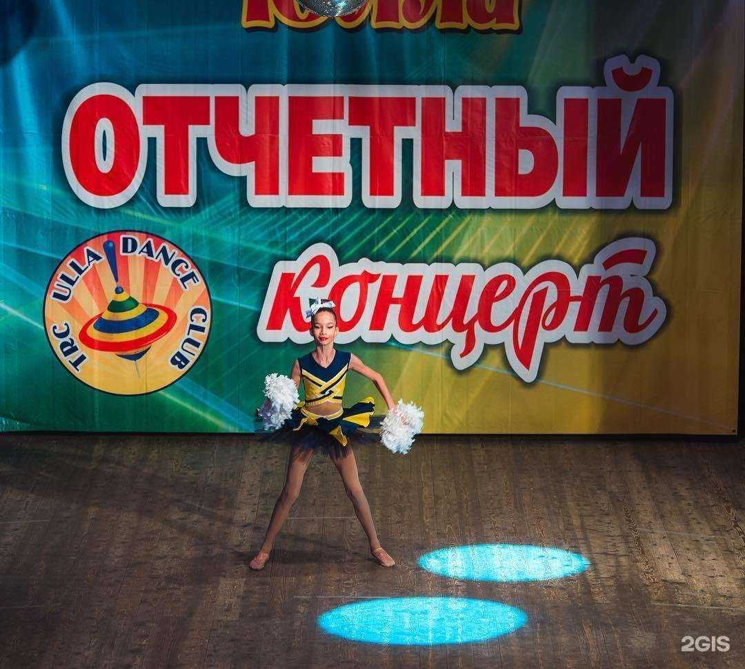 Отзывы на компанию Юлла в г. Волгоград c фото